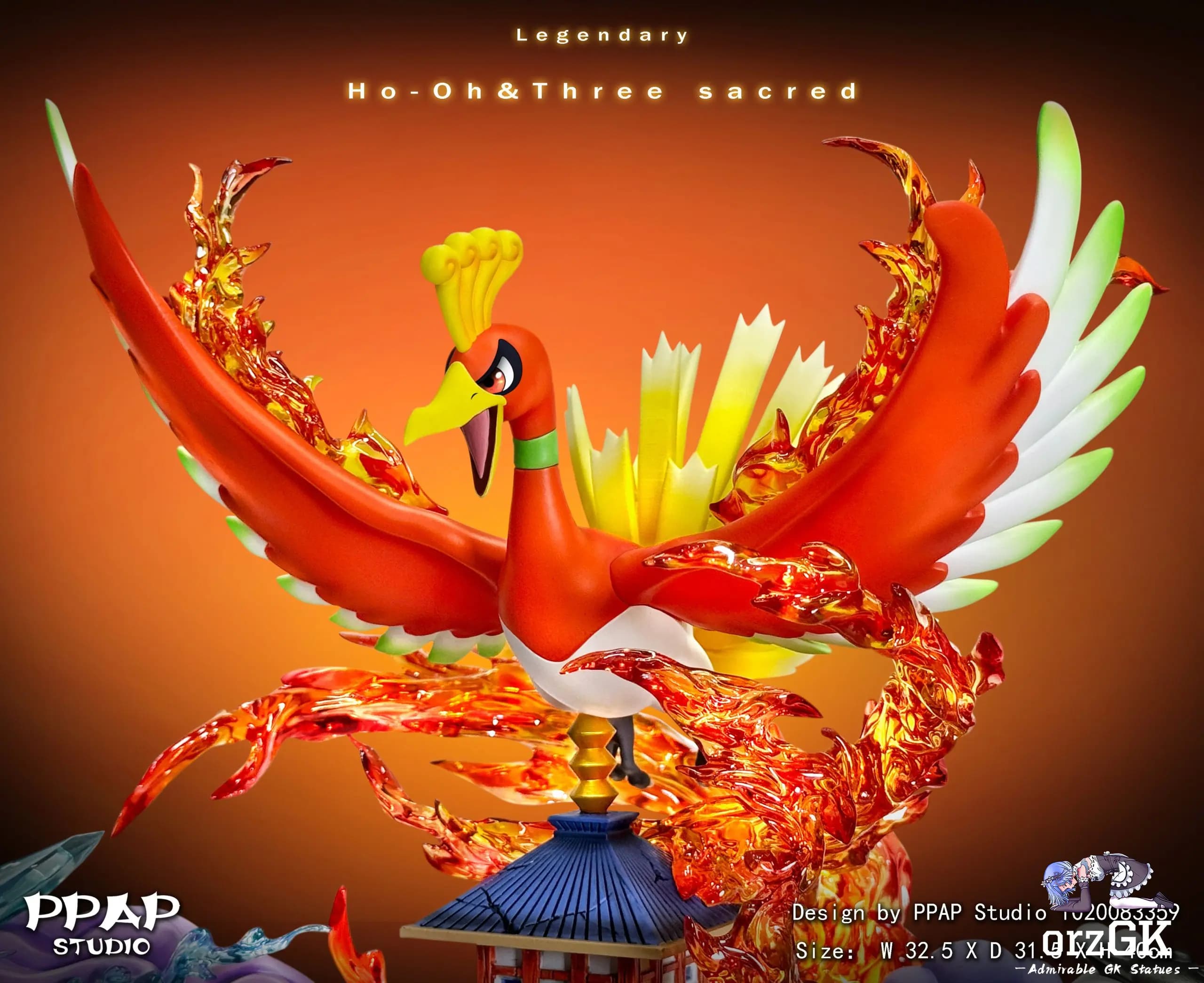 Legendary Pokémon Ho-oh - Vue 2