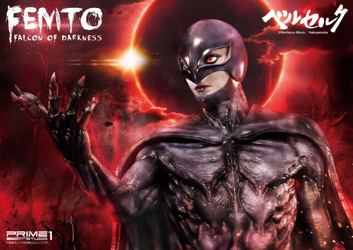 Femto the falcon of darkness - Vue 9