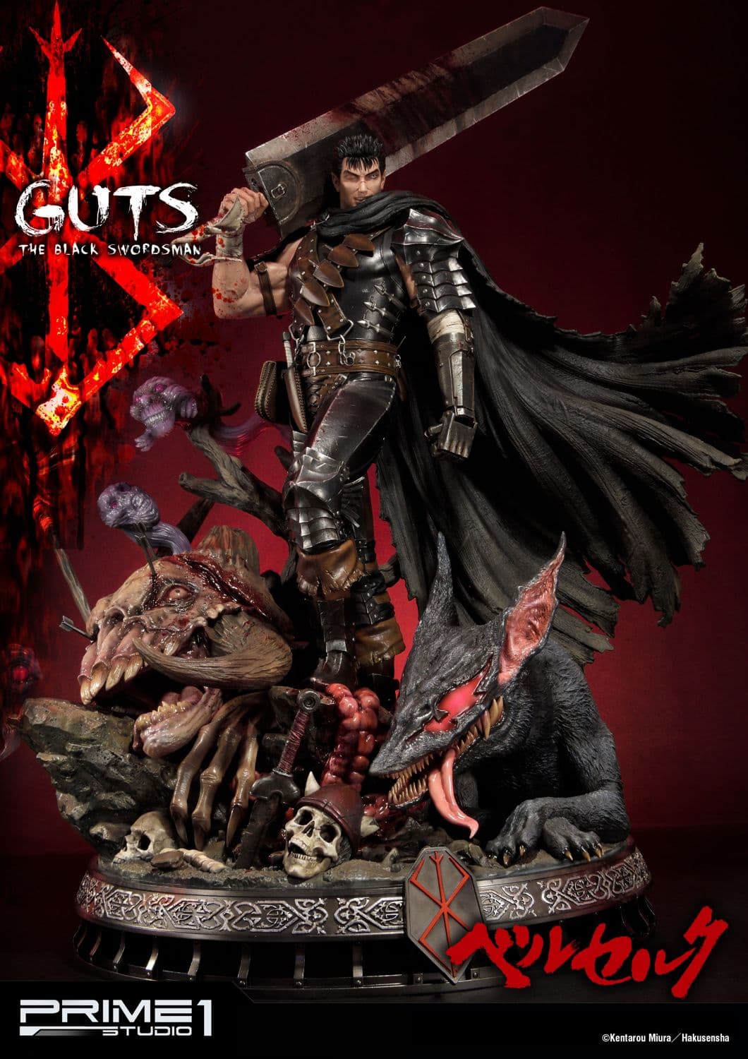 Guts, The Black Swordsman