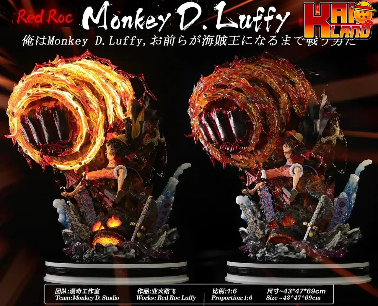 Luffy red rock - Vue 3