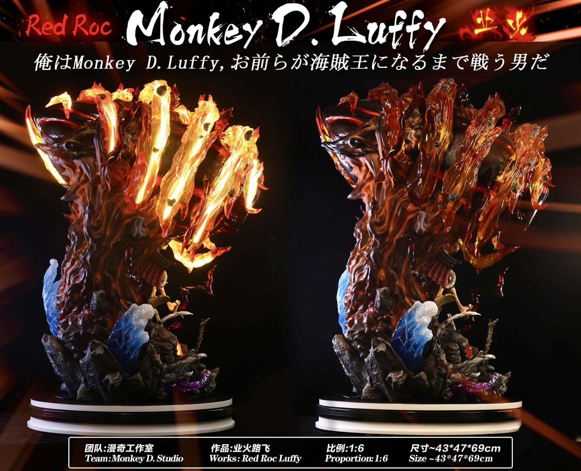 Luffy red rock - Vue 4