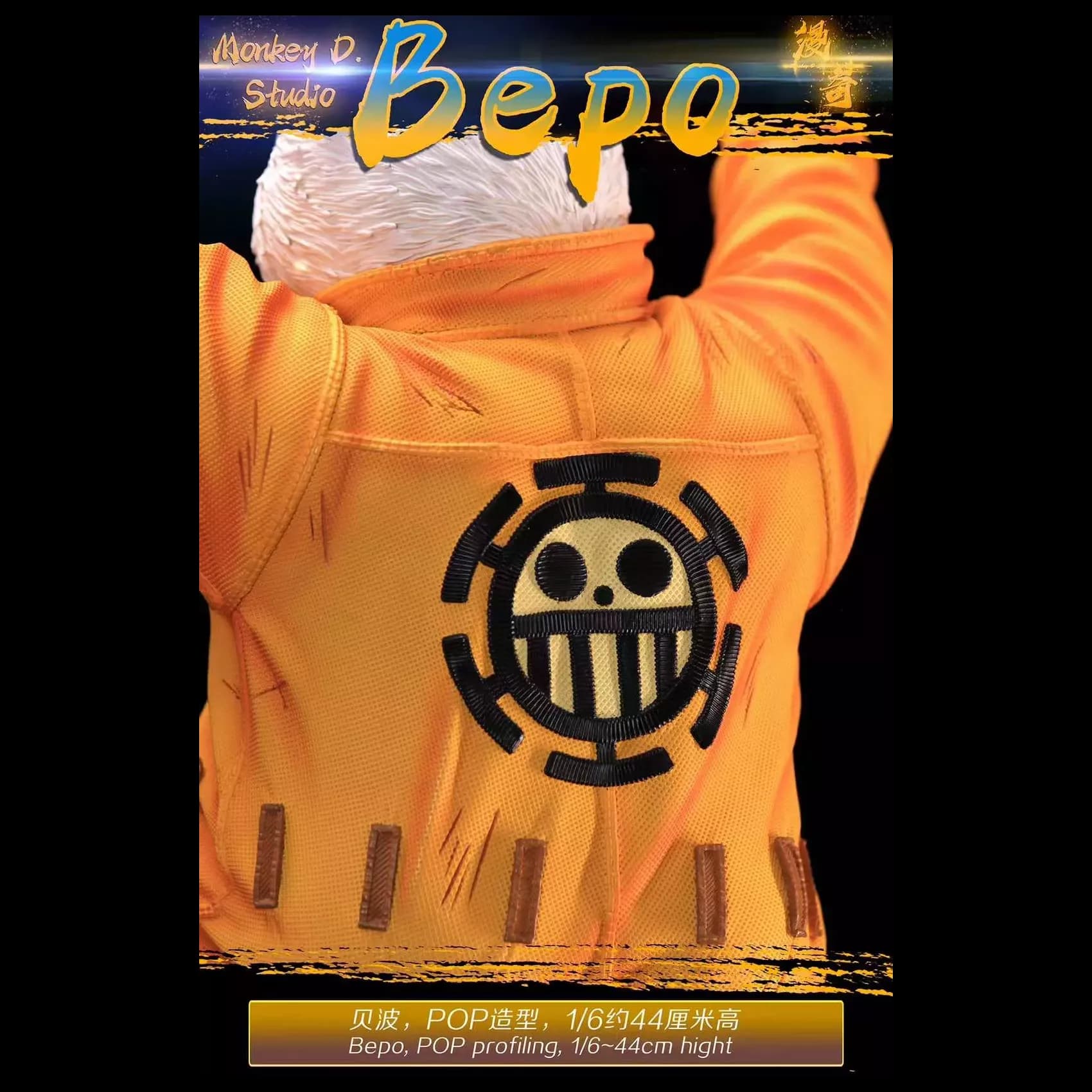 Bepo - Vue 2