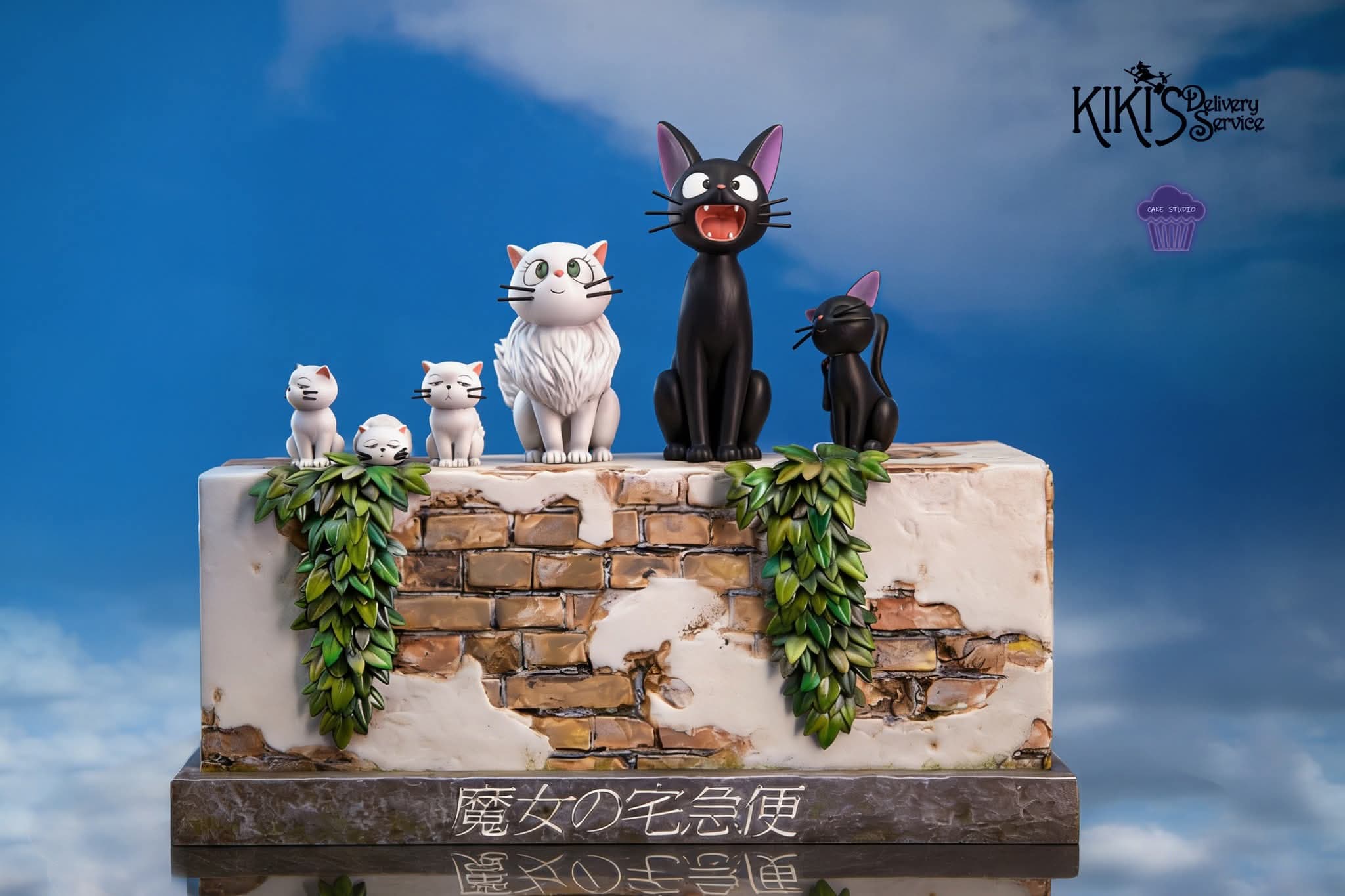 La Famille Jiji - Vue 3