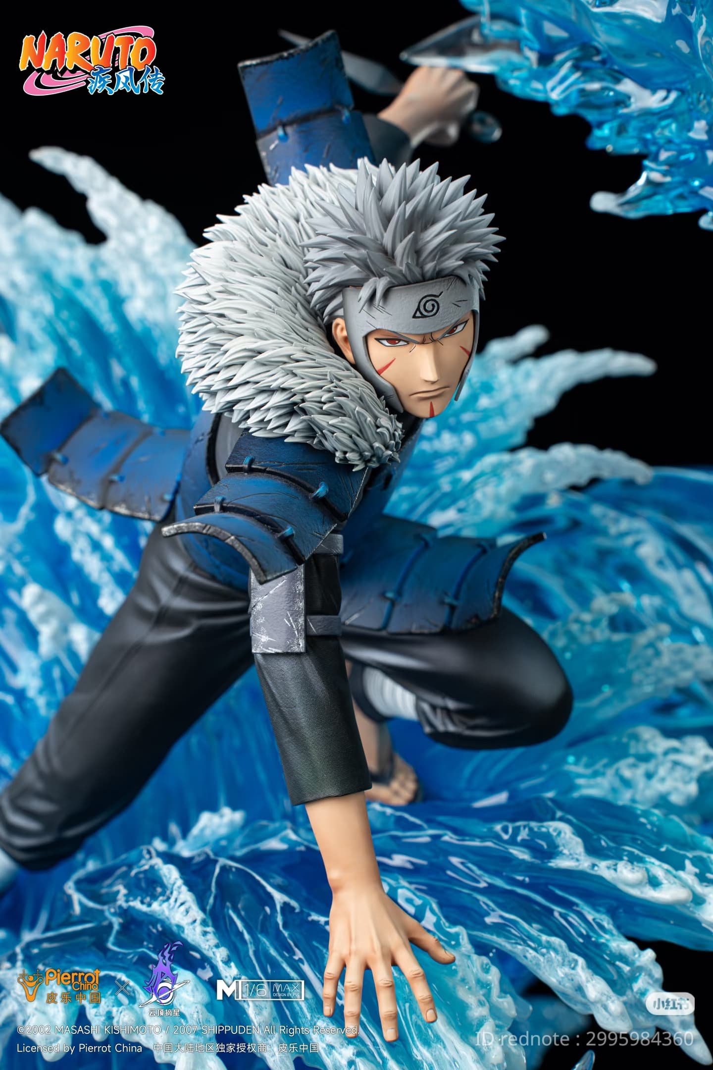 Tobirama Senju - MAX - Vue 4