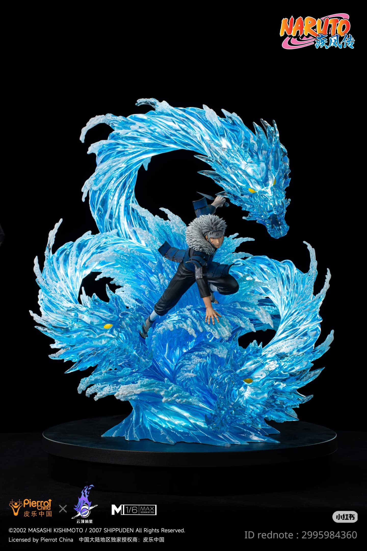 Tobirama Senju - MAX - Vue 5