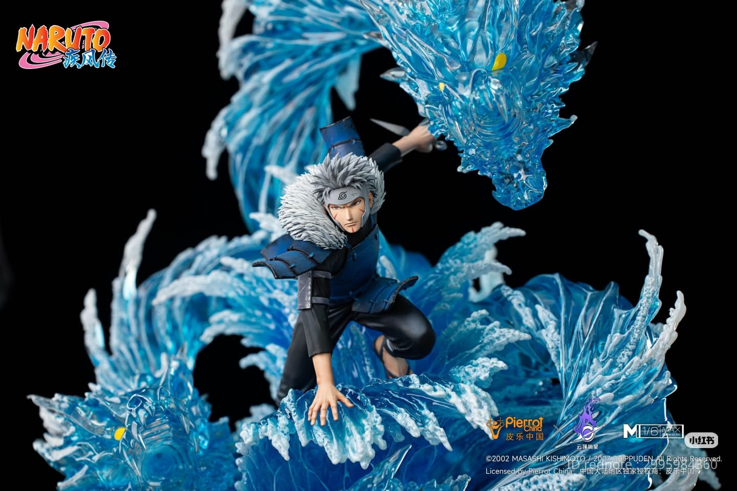 Tobirama Senju - MAX - Vue 6