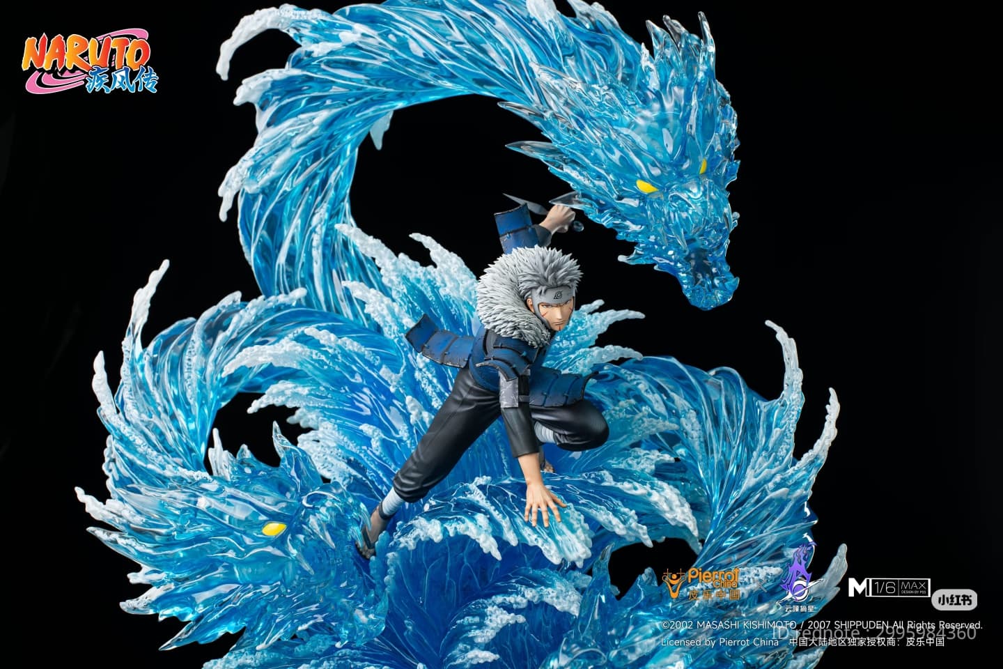 Tobirama Senju - MAX - Vue 8