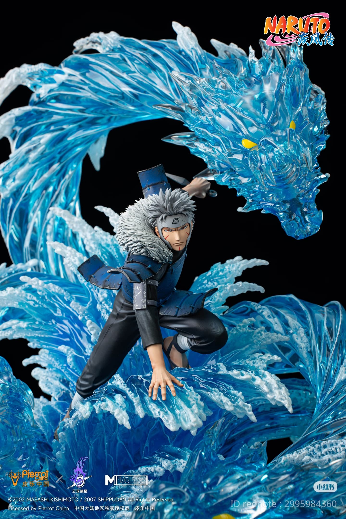 Tobirama Senju - MAX - Vue 9