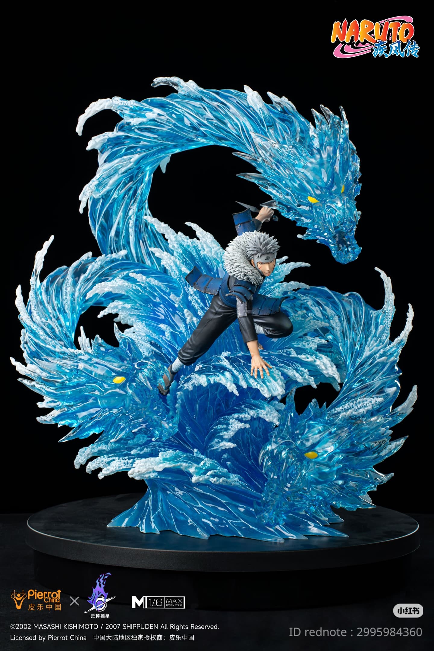 Tobirama Senju - MAX - Vue 10