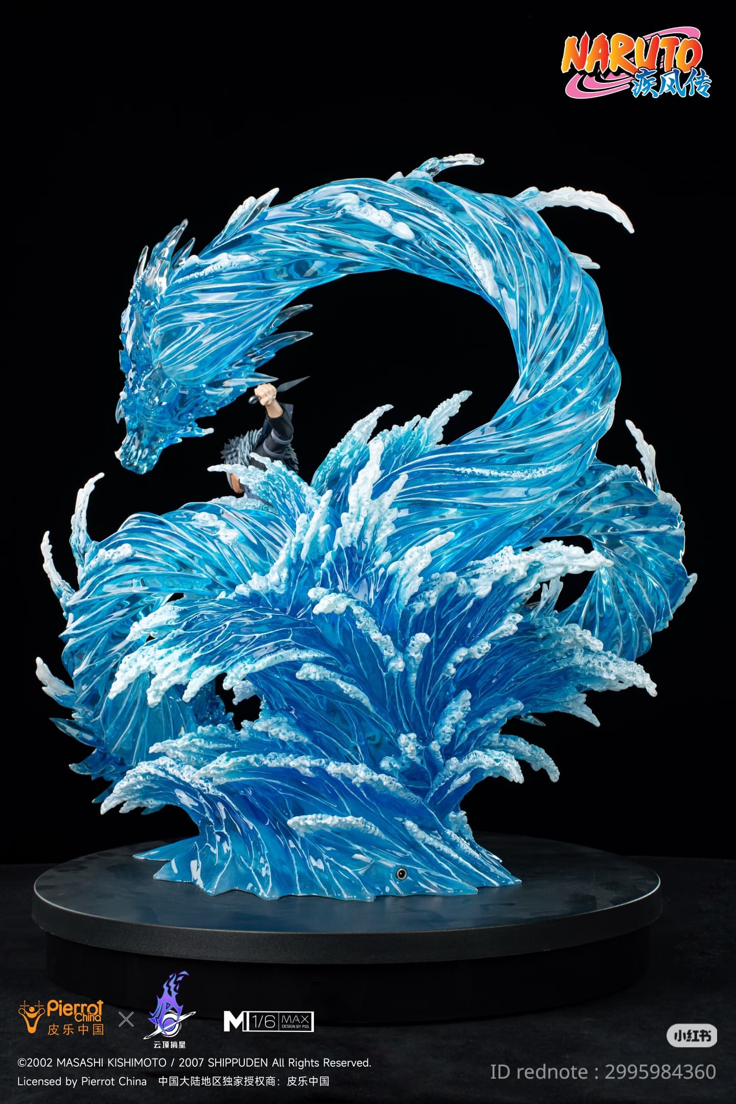 Tobirama Senju - MAX - Vue 11