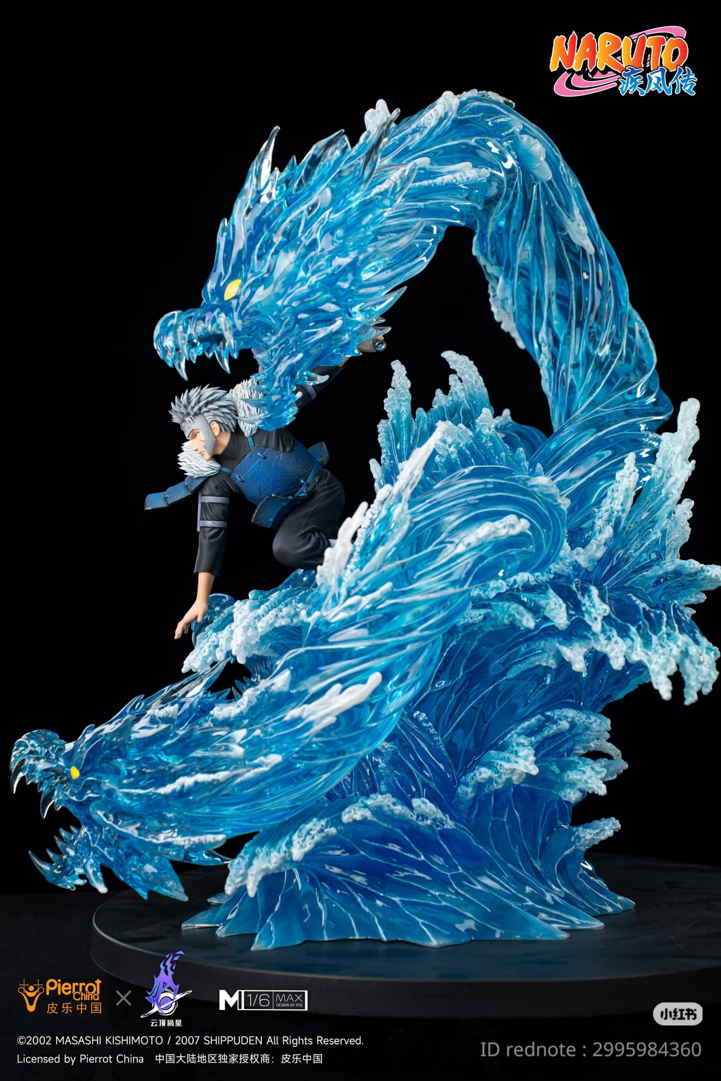 Tobirama Senju - MAX - Vue 12