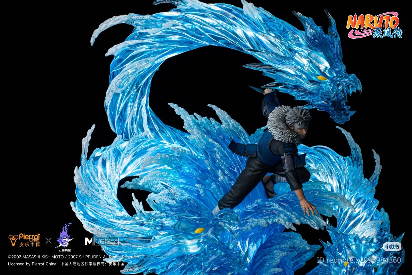 Tobirama Senju - MAX - Vue 13