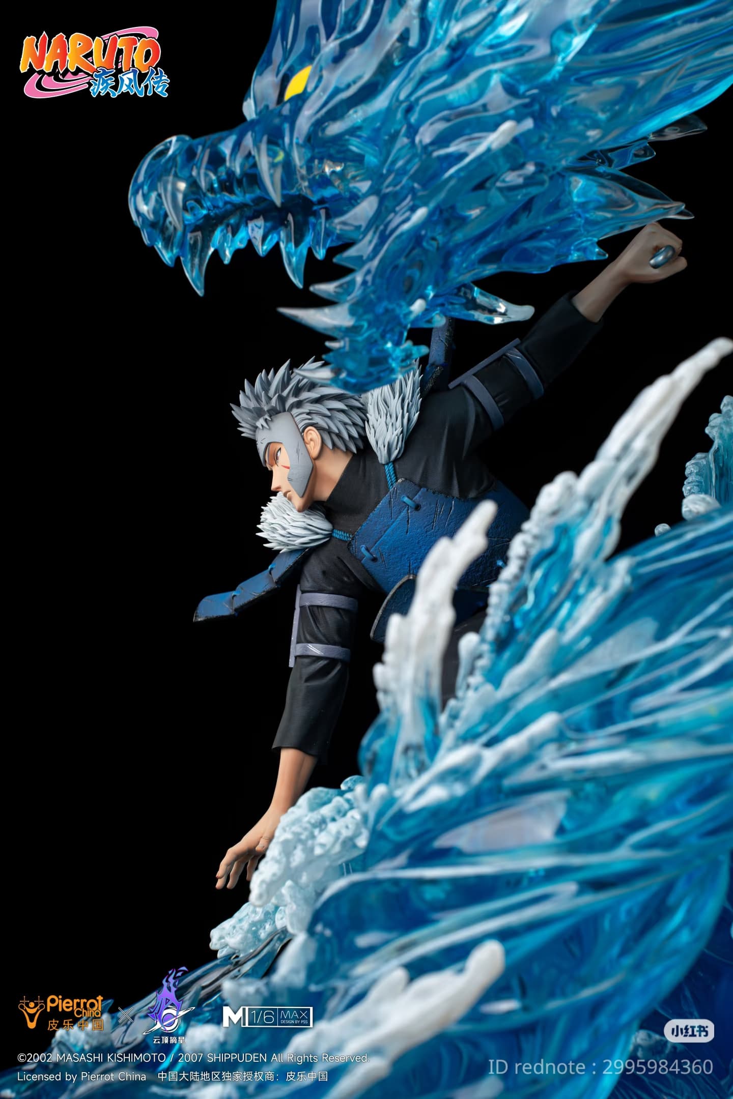 Tobirama Senju - MAX - Vue 14