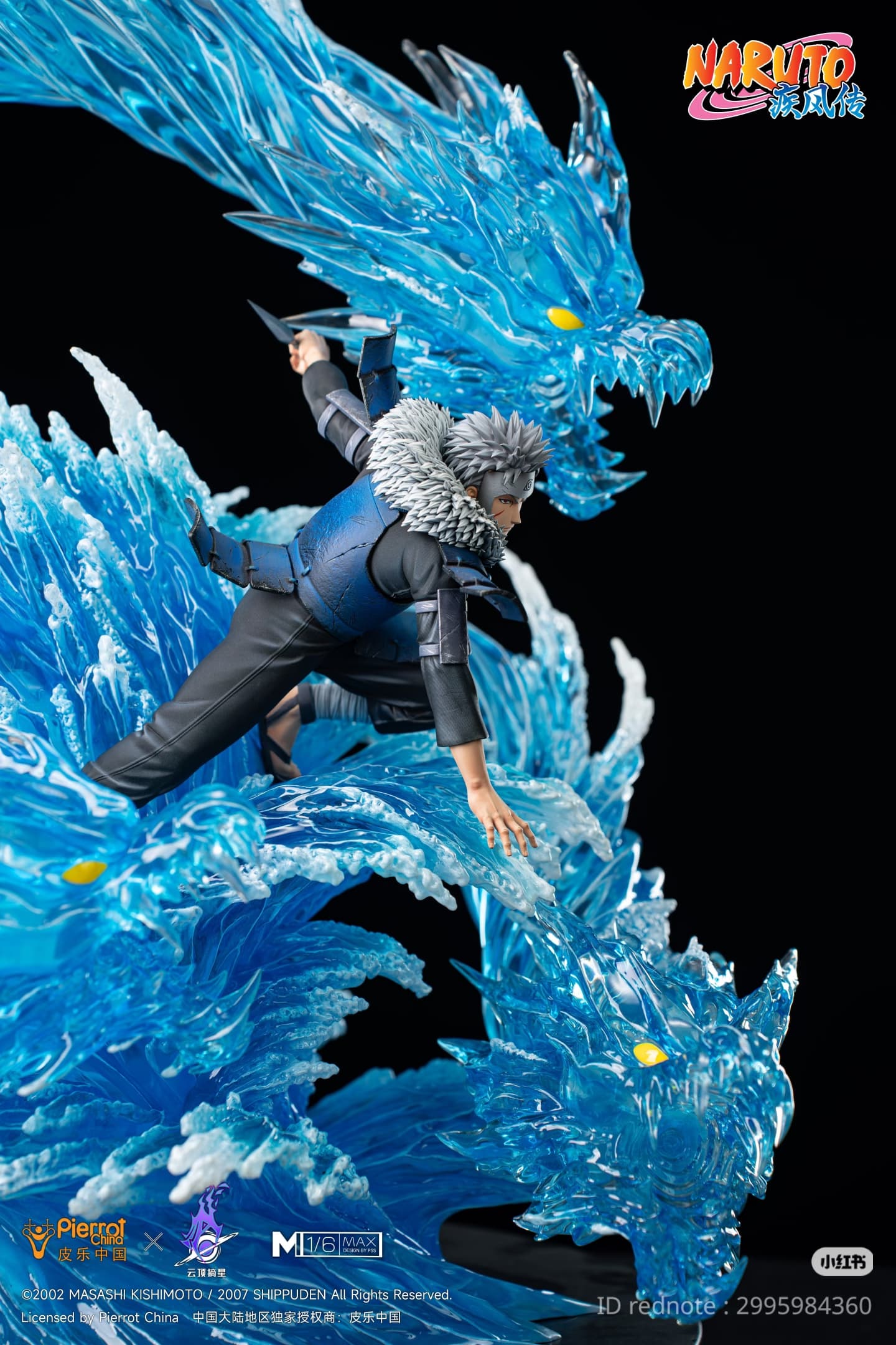 Tobirama Senju - MAX - Vue 16