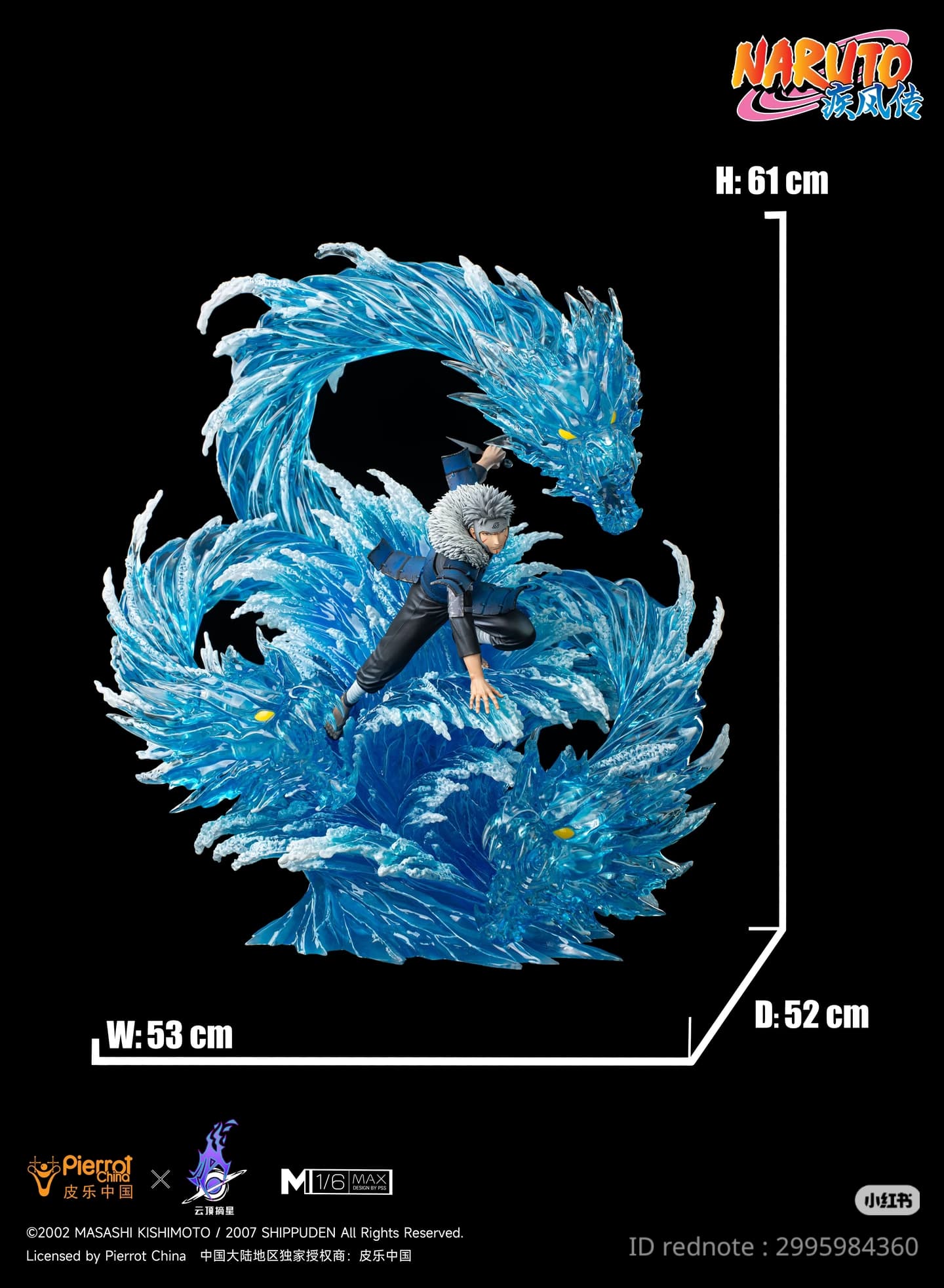 Tobirama Senju - MAX - Vue 18