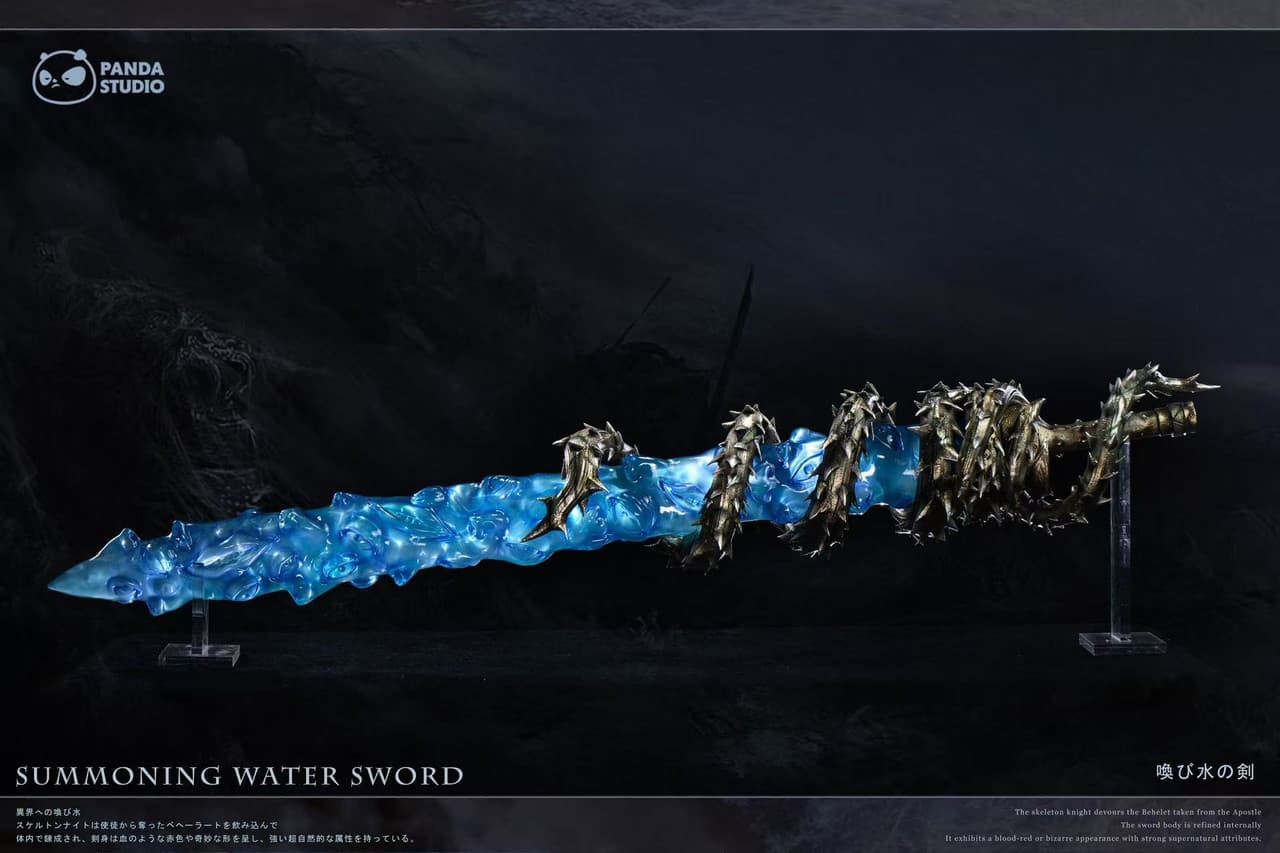 Sword of Resonance (Version Bleu)