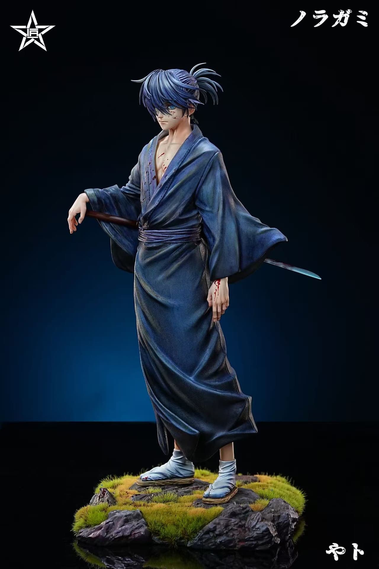 Yato