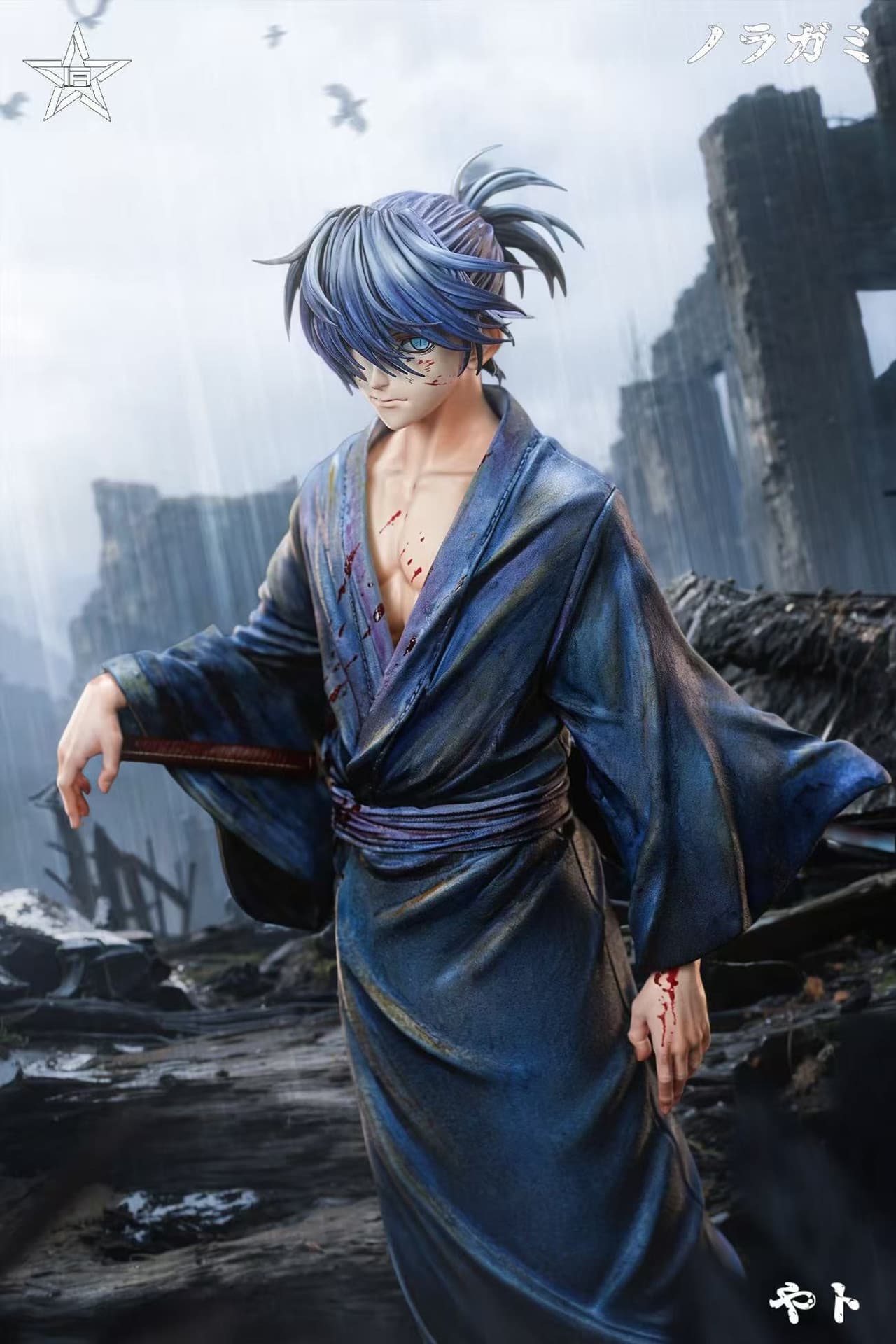 Yato - Vue 7