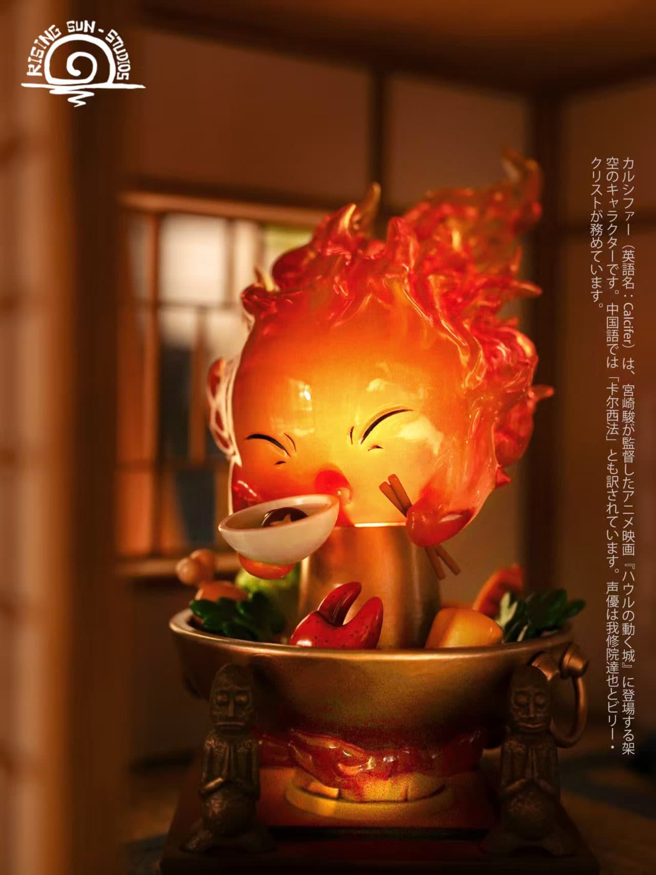 Hot Pot Calcifer - Vue 3