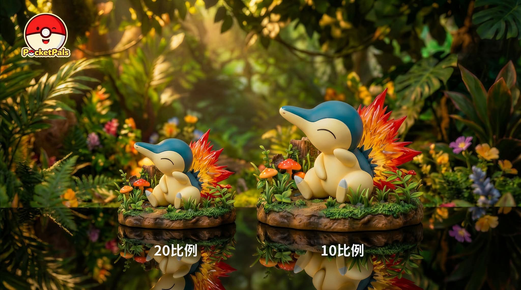 Héricendre (Version Original 1/20) - Vue 2