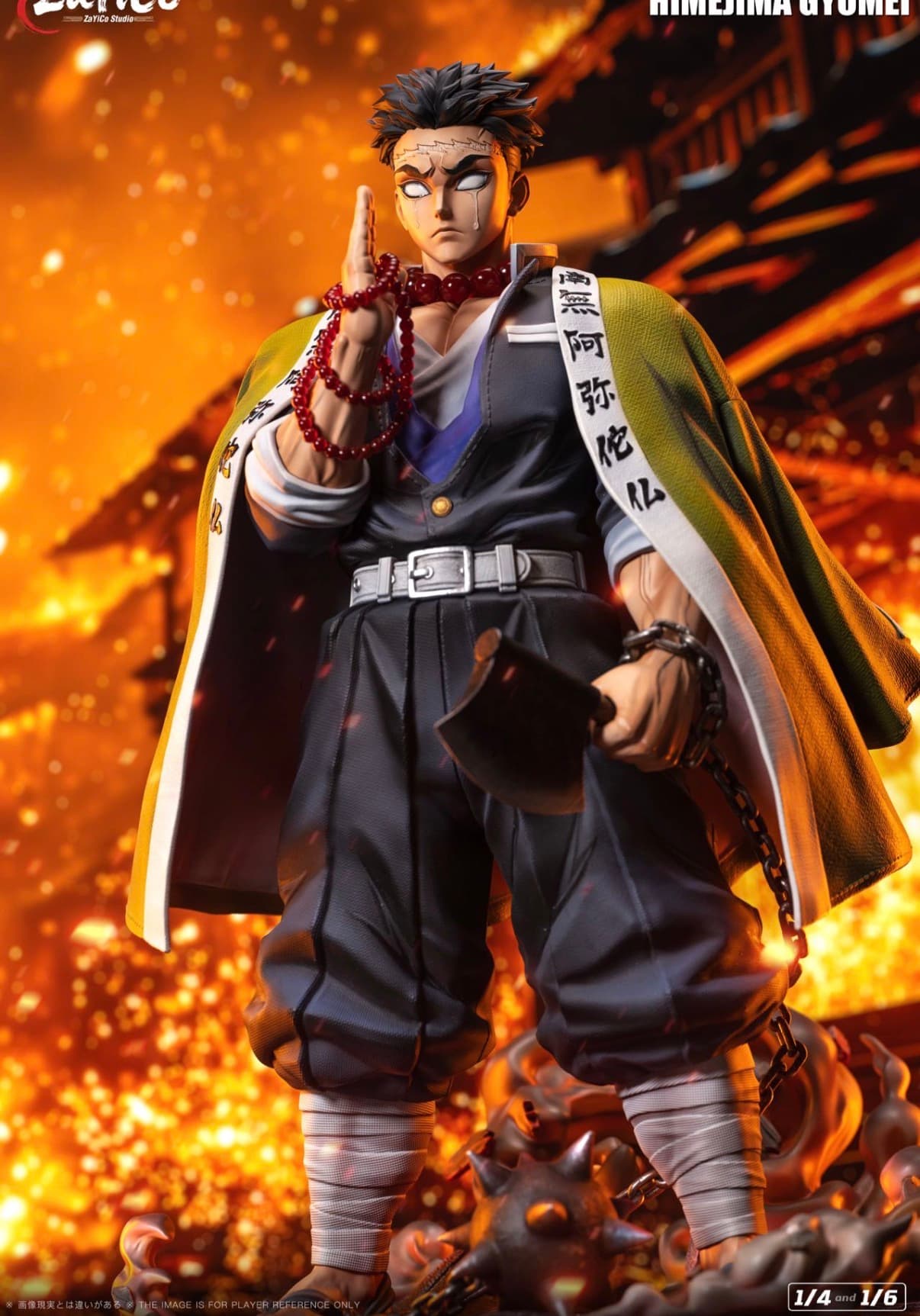 Gyomei Himejima (1/6) - Vue 2
