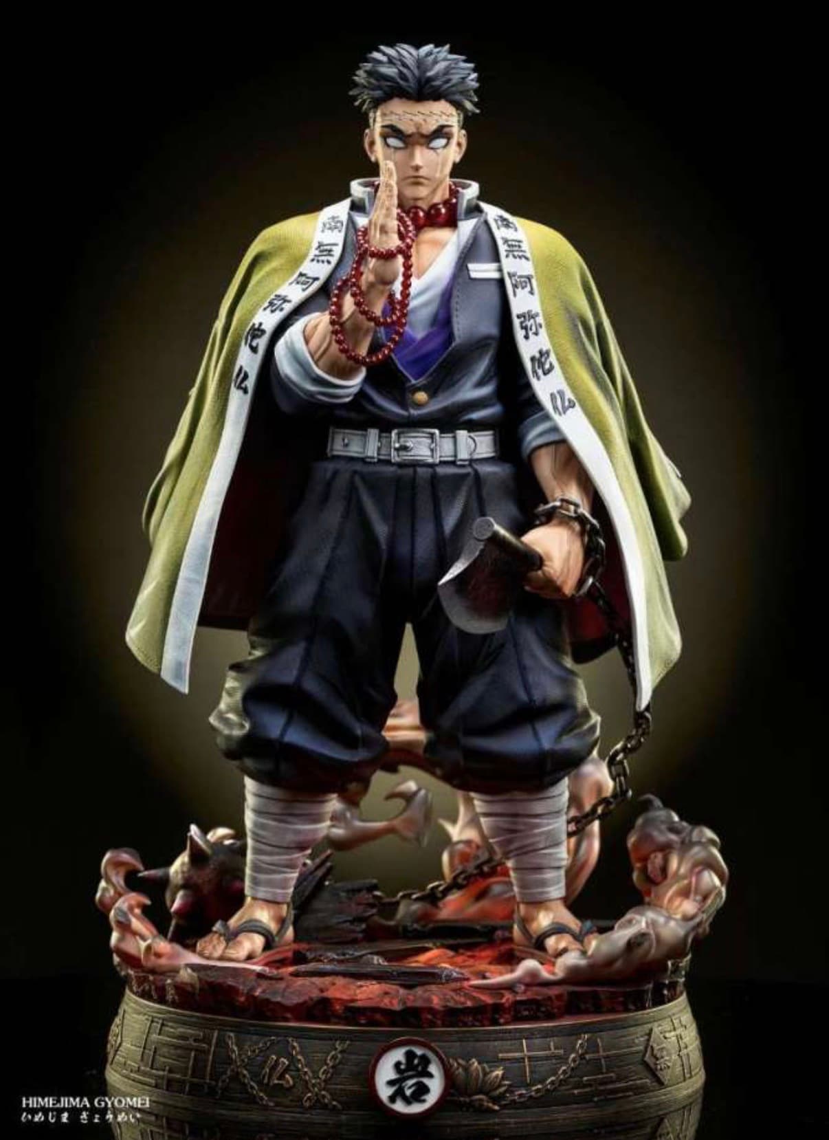 Gyomei Himejima (1/6) - Vue 3