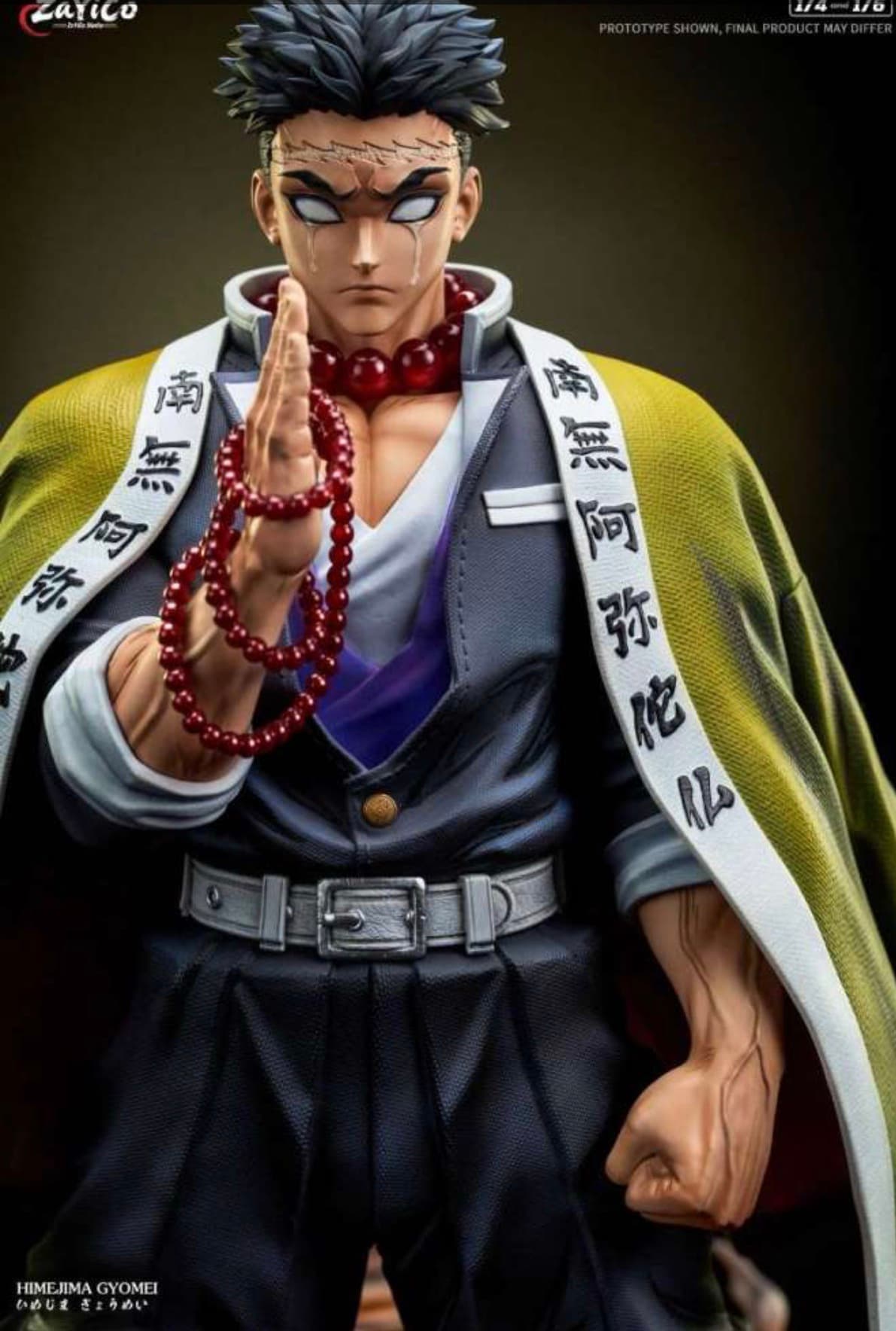 Gyomei Himejima (1/6) - Vue 4