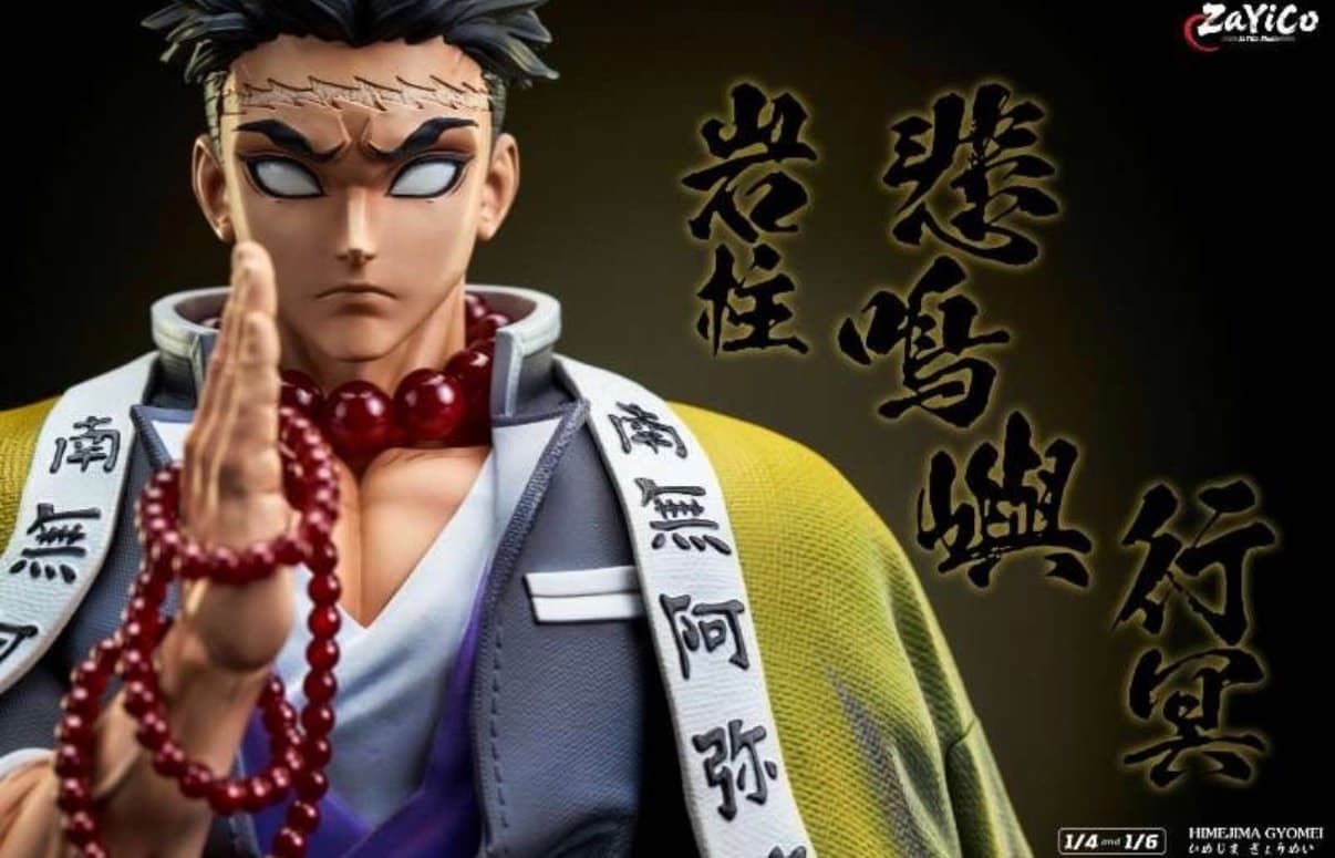 Gyomei Himejima (1/6) - Vue 7