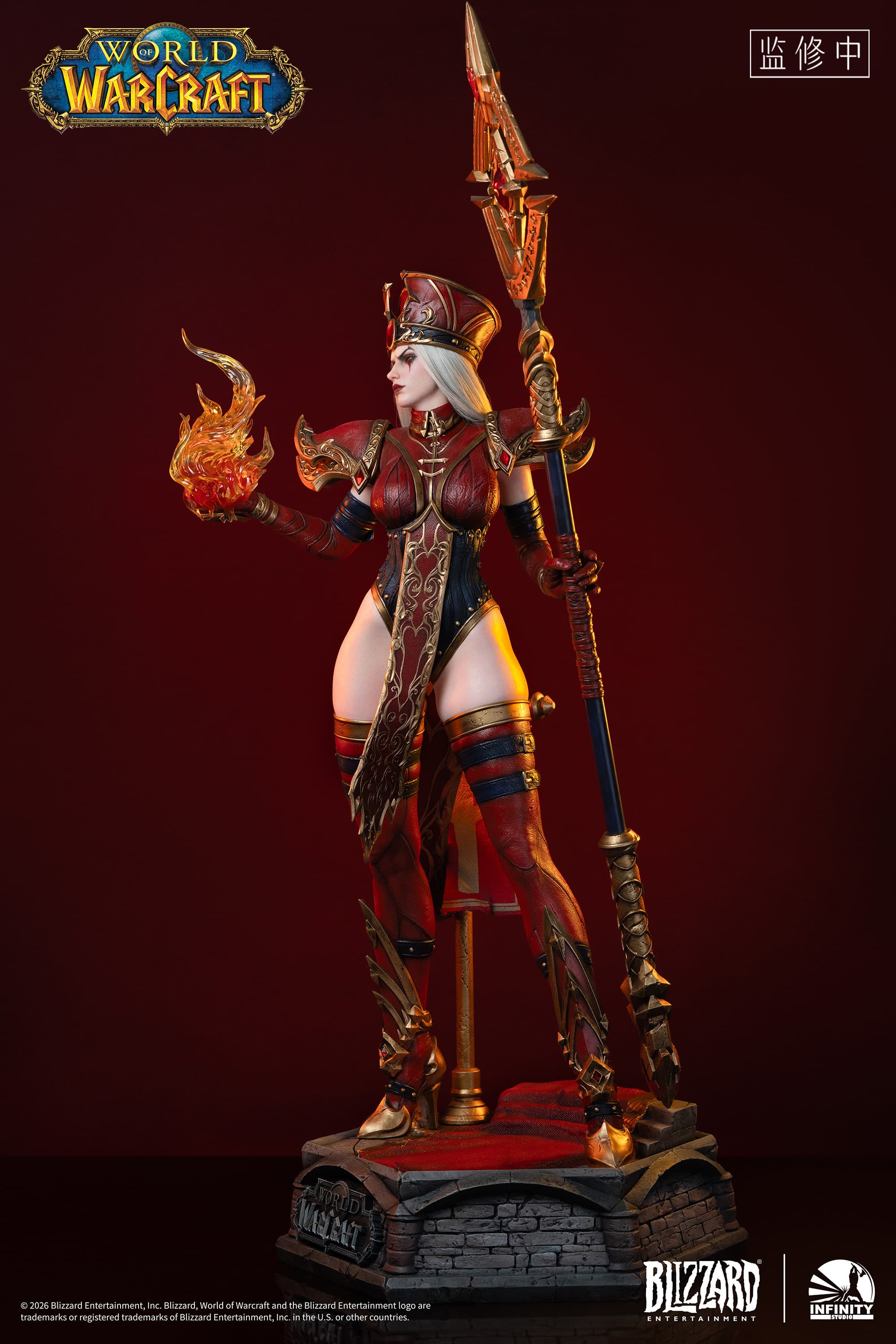Sally Whitemane - Vue 2