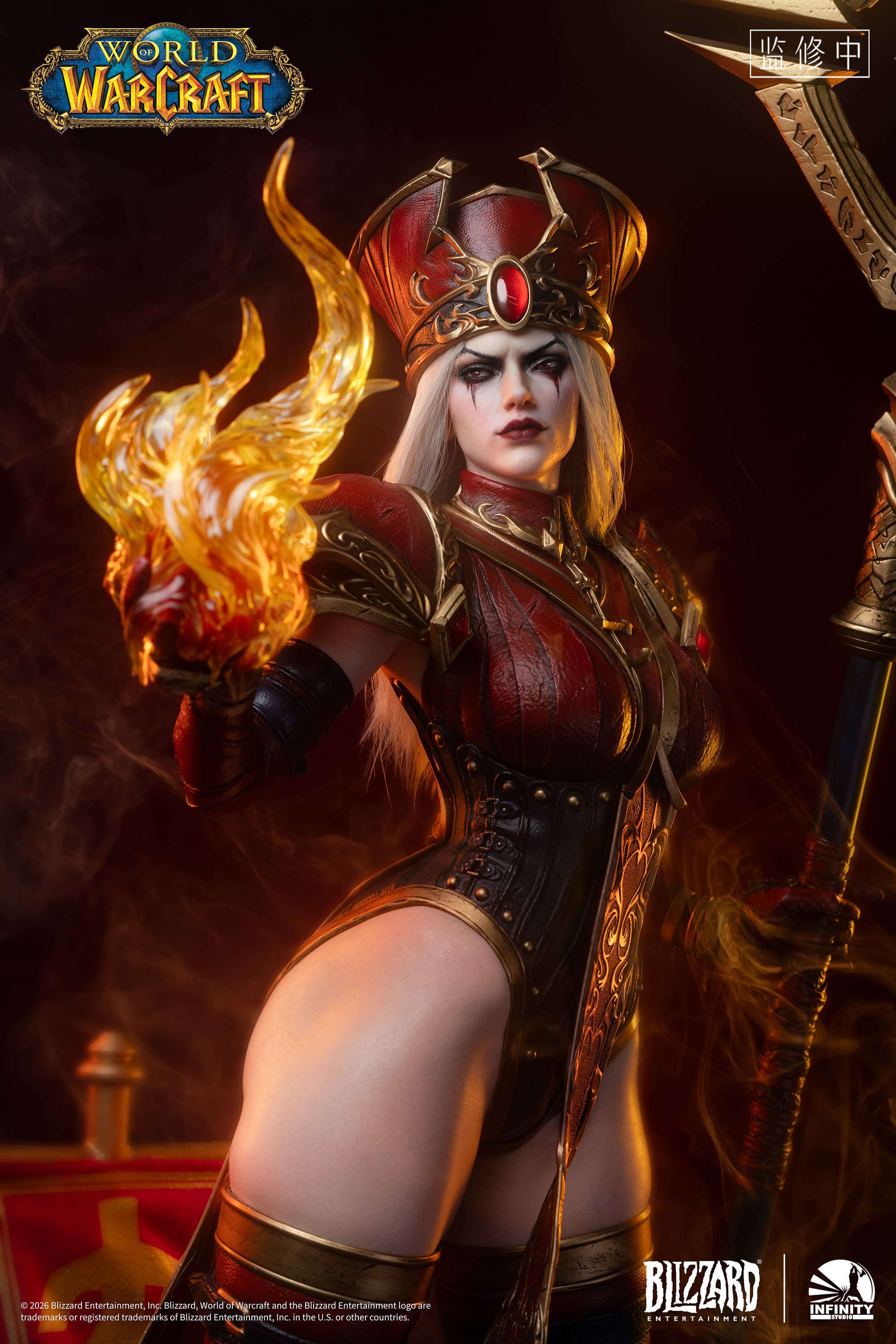Sally Whitemane - Vue 7