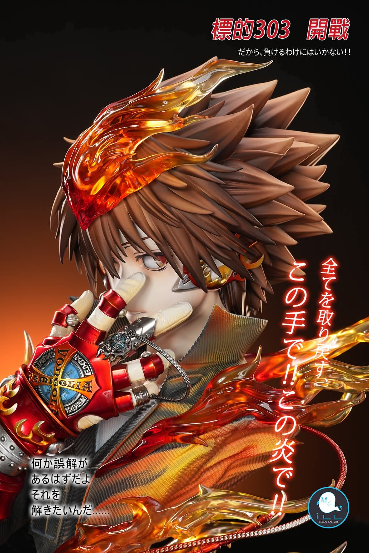Sawada Tsunayoshi - Bust Non Scale