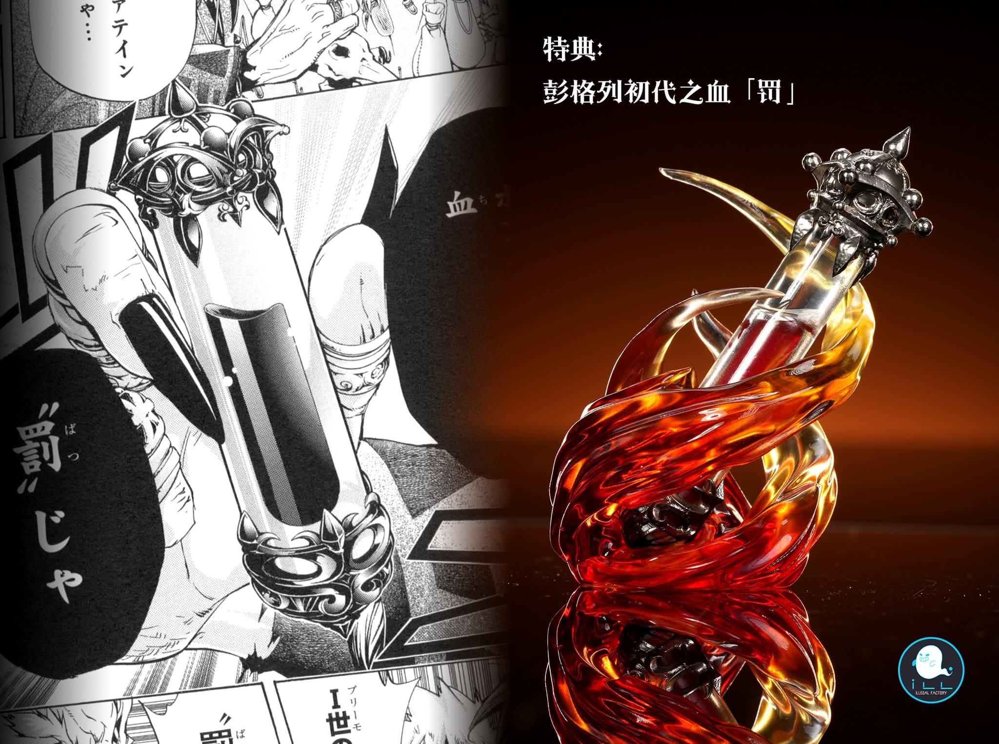 Sawada Tsunayoshi - Bust Non Scale - Vue 7