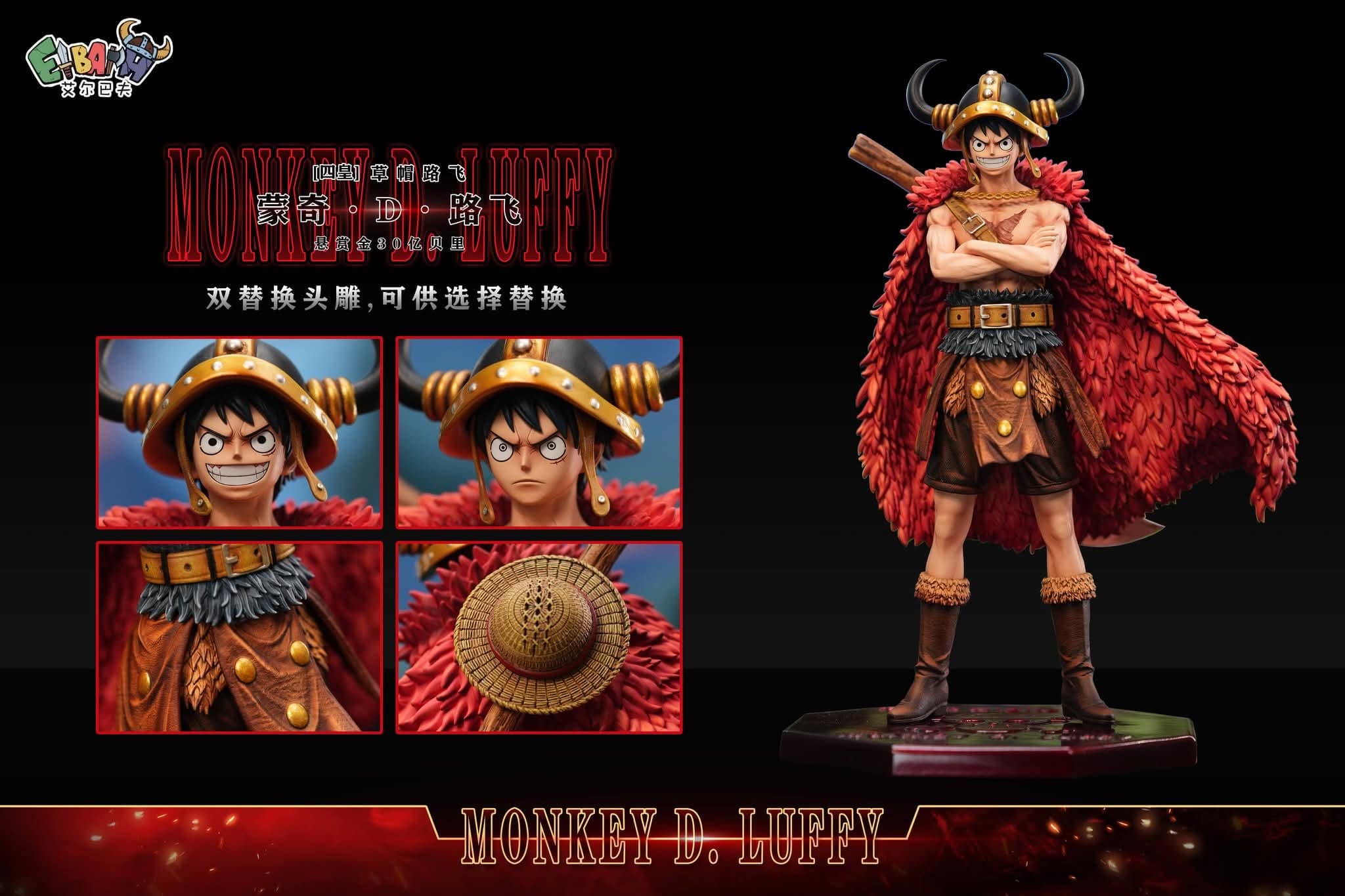 Monkey D. Luffy  - Vue 11