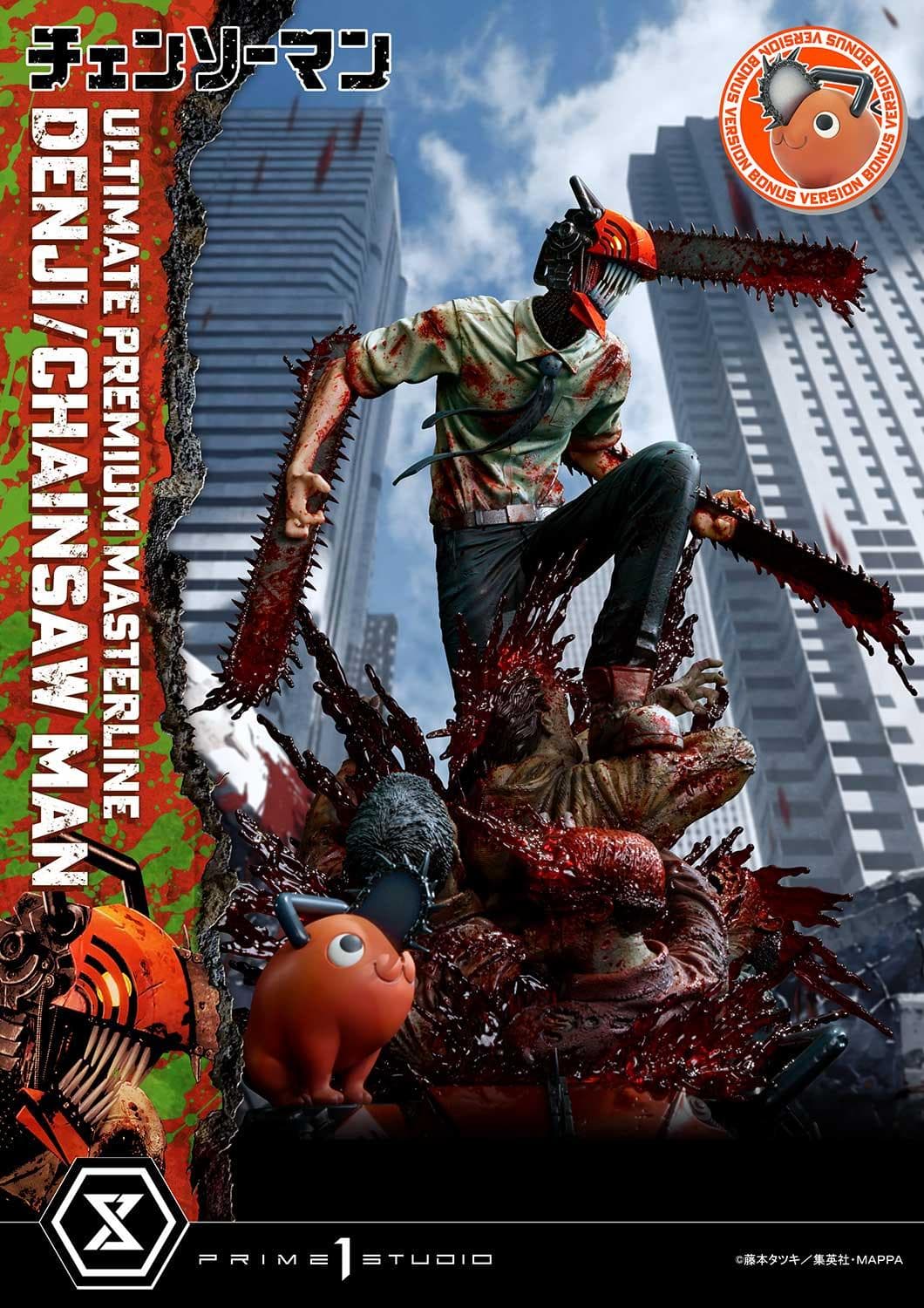 Denji chainsow man deluxe bonus  - Vue 2