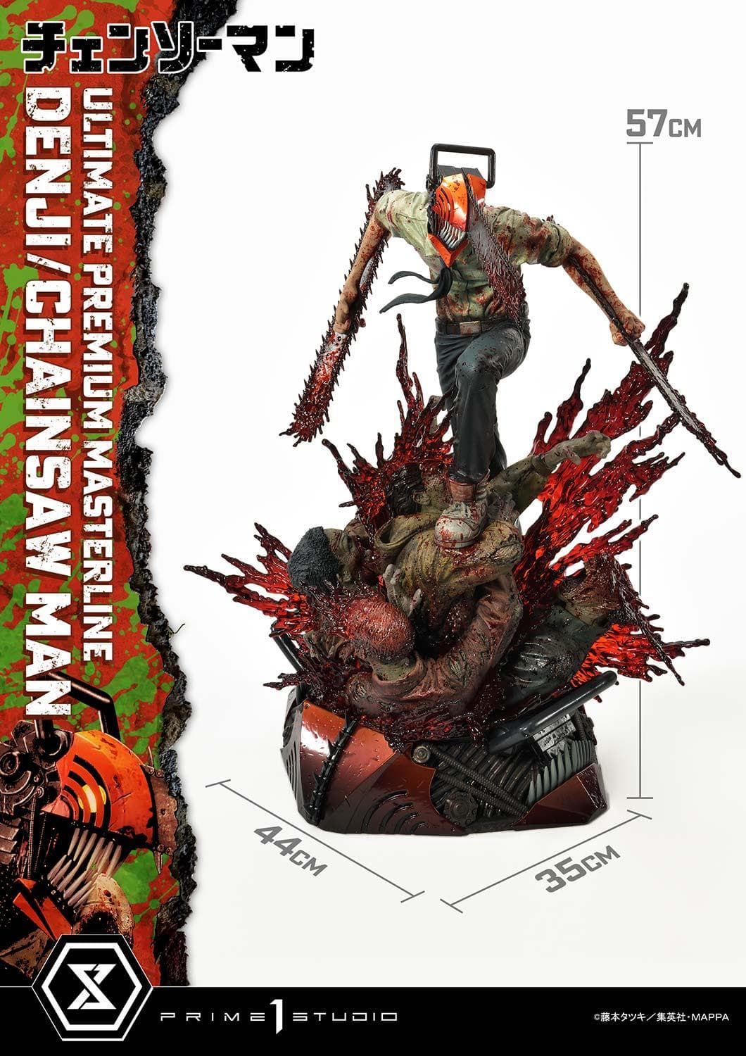 Denji chainsow man deluxe bonus  - Vue 4