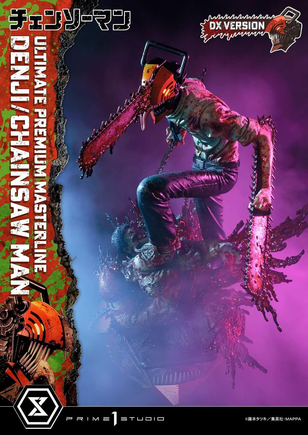 Denji chainsow man deluxe bonus  - Vue 7