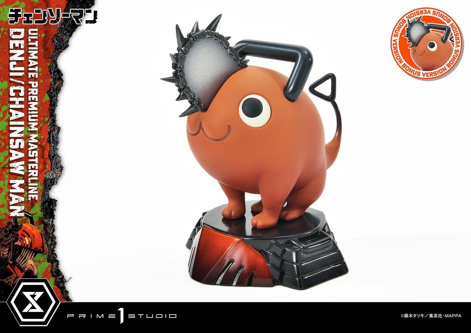 Denji chainsow man deluxe bonus  - Vue 8