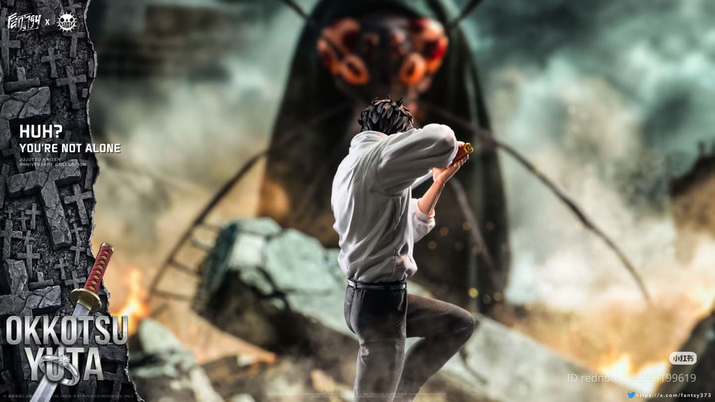 Yuta Okkotsu (Version B) - Vue 2