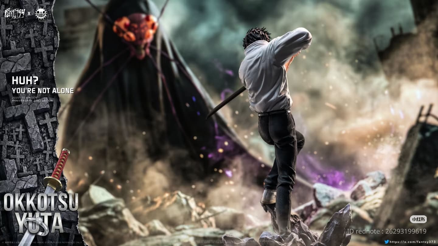 Yuta Okkotsu (Version B) - Vue 4