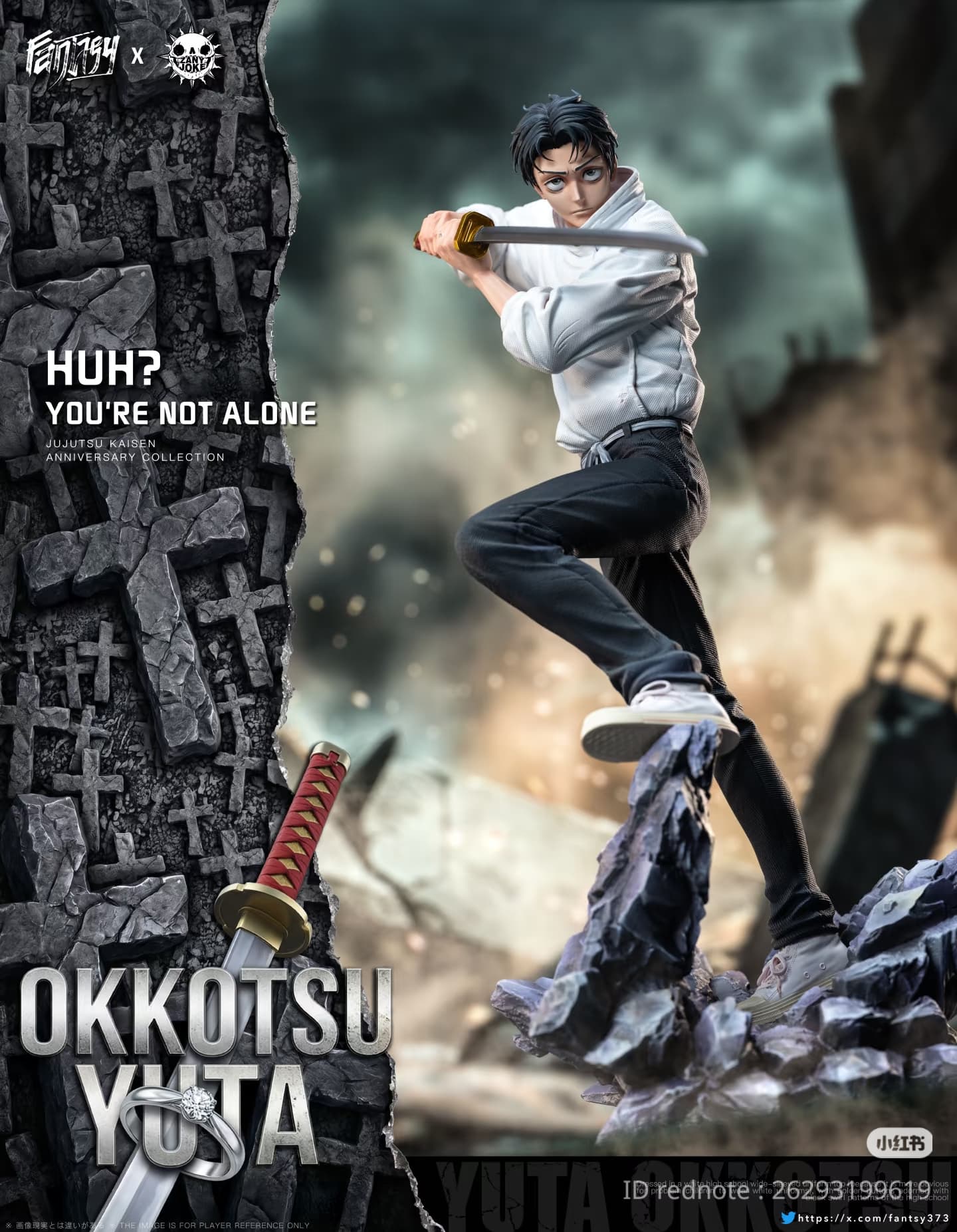 Yuta Okkotsu (Version B) - Vue 5
