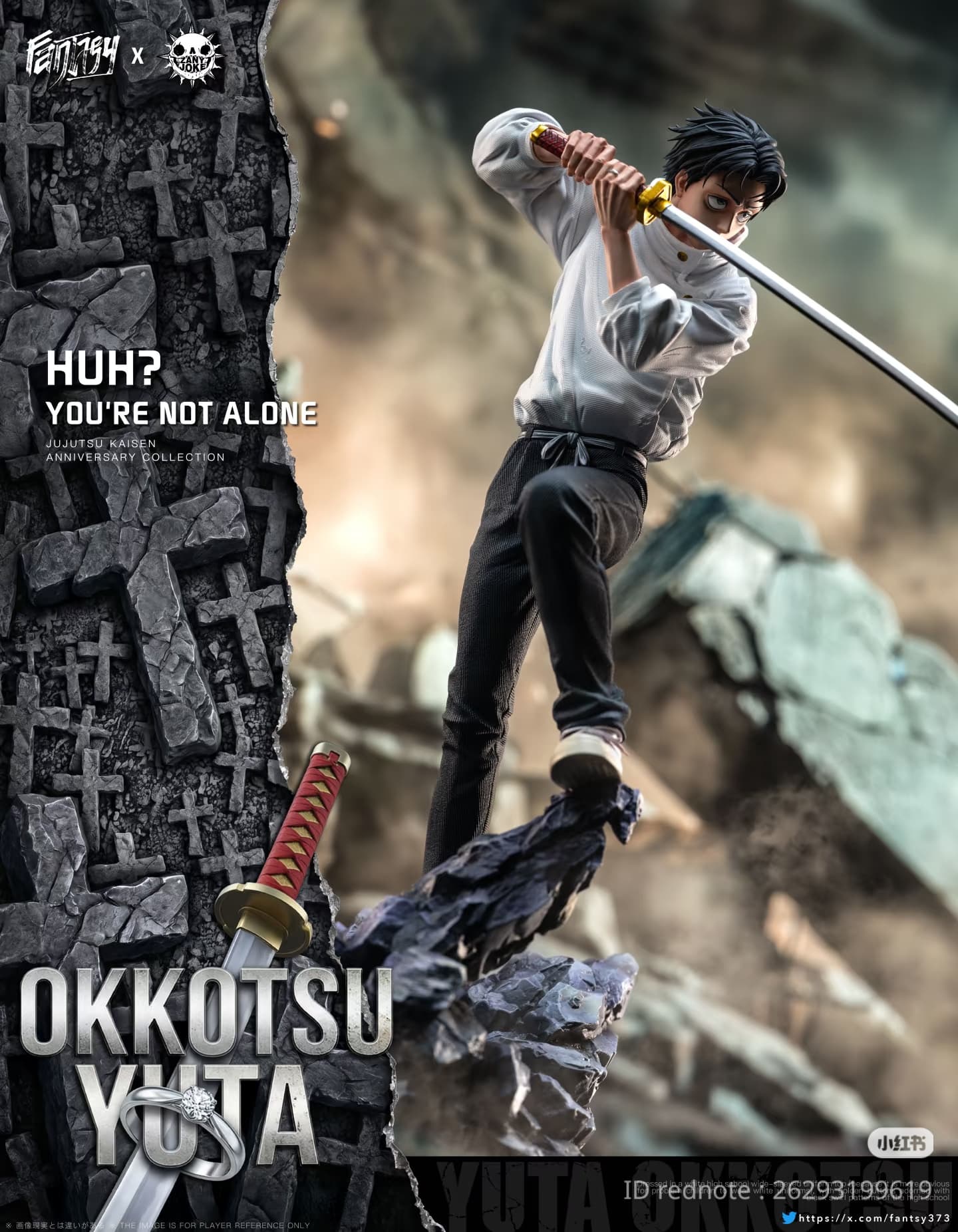 Yuta Okkotsu (Version B) - Vue 6