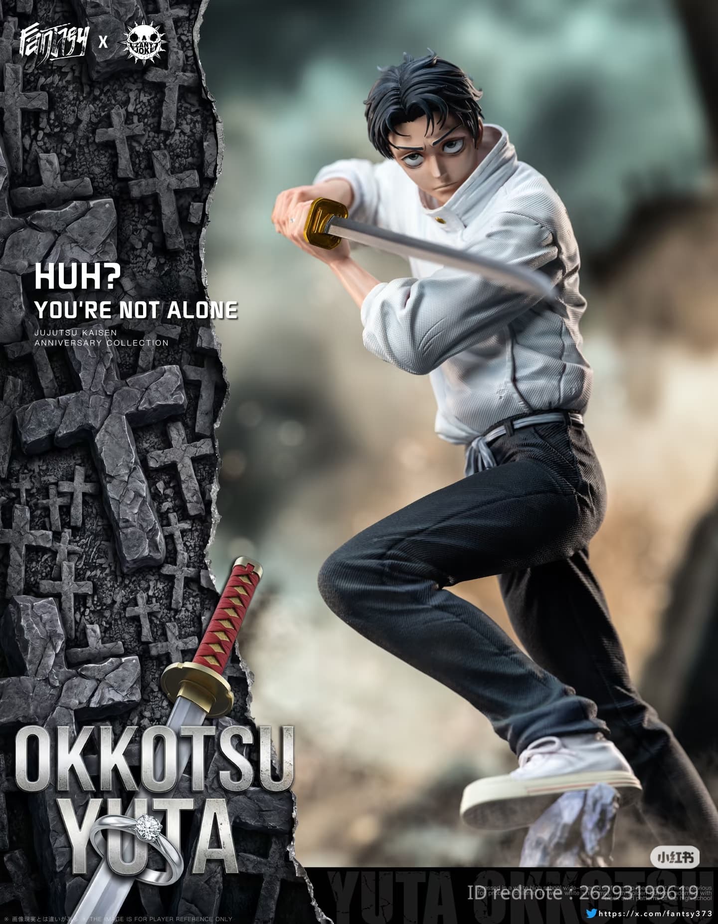 Yuta Okkotsu (Version B) - Vue 7