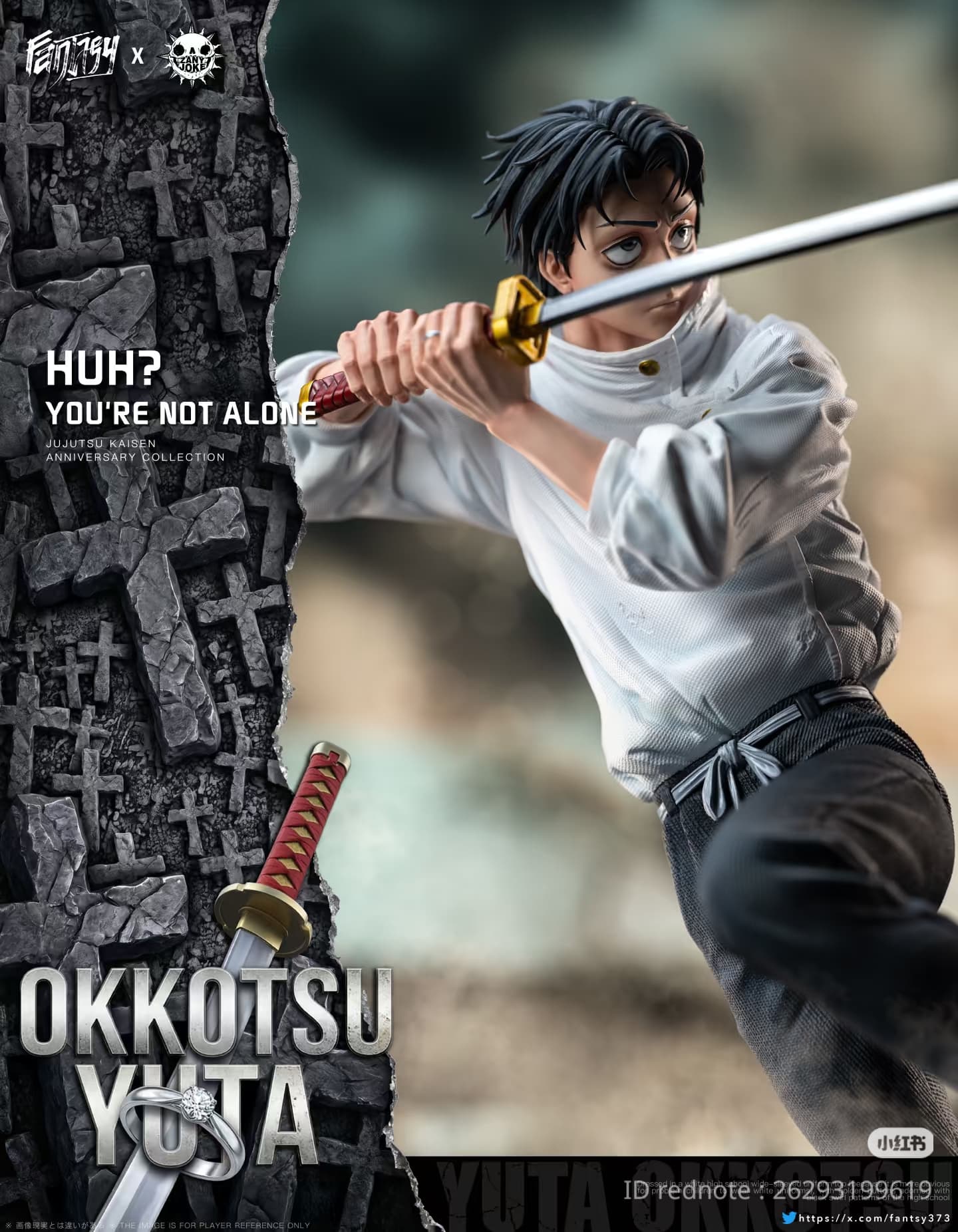 Yuta Okkotsu (Version B) - Vue 8