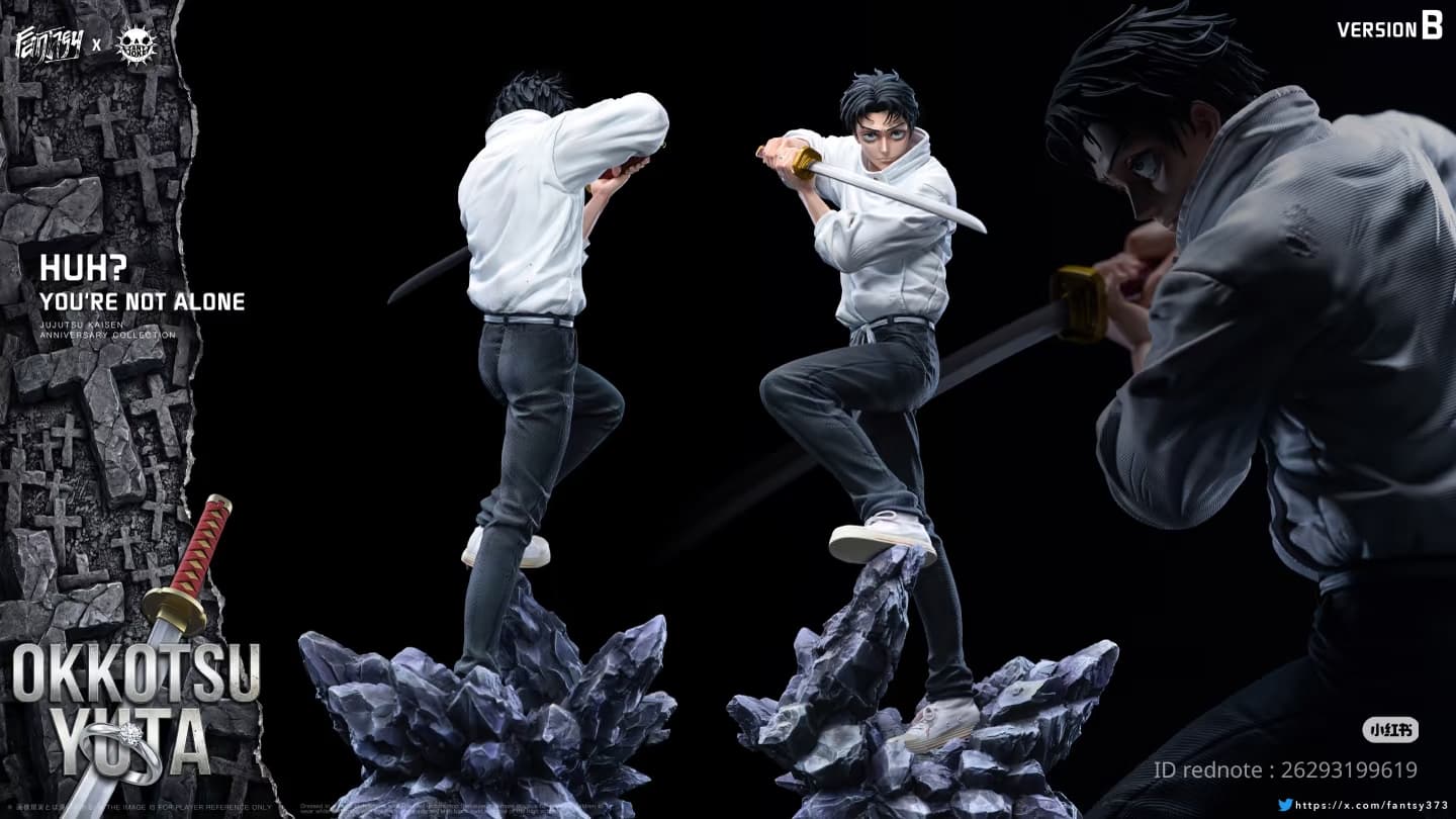Yuta Okkotsu (Version B) - Vue 9