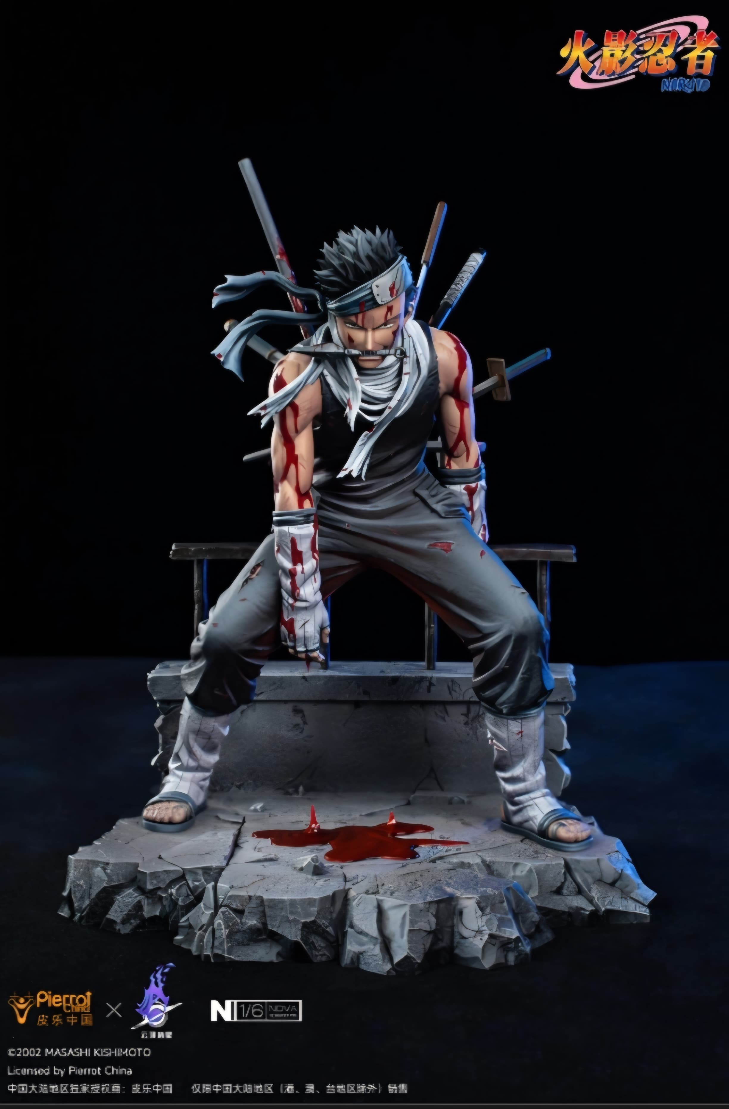 Zabuza momochi - nova - Vue 2