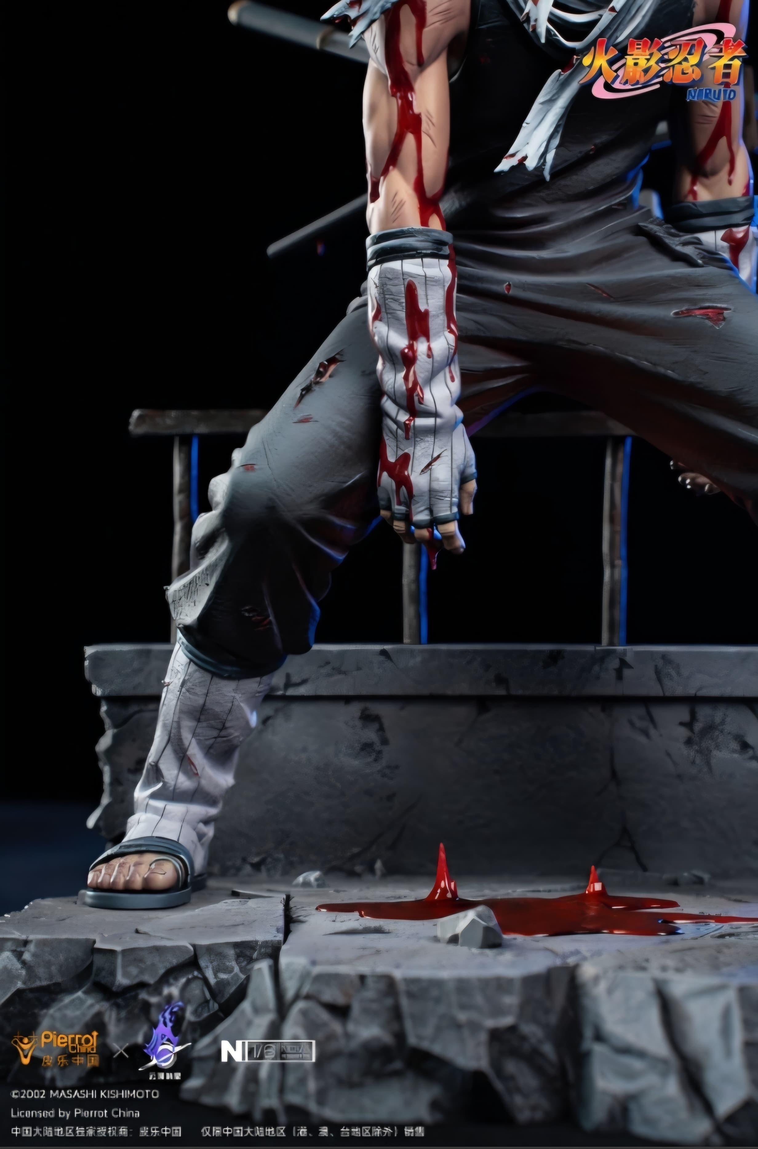 Zabuza momochi - nova - Vue 3