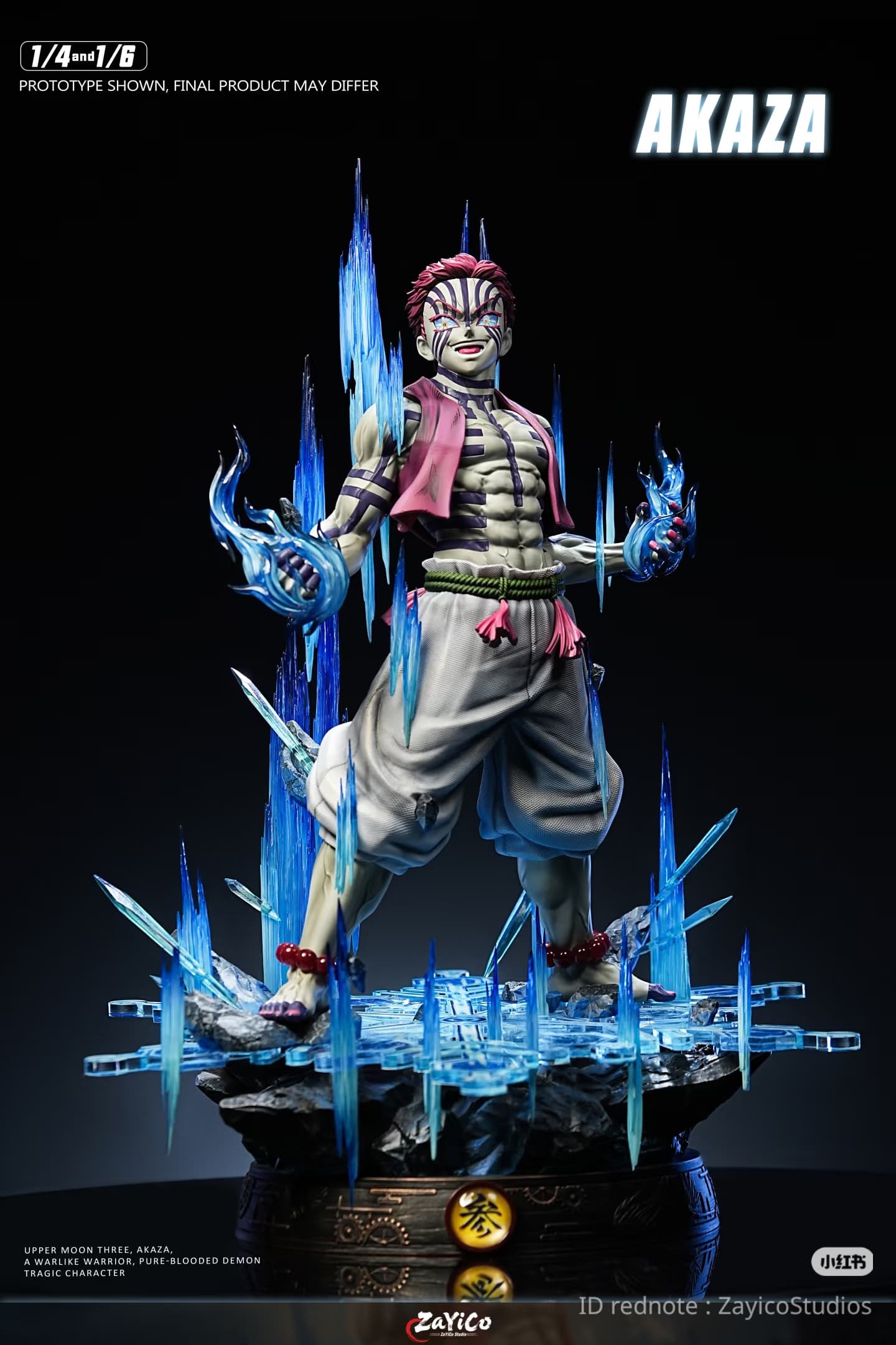 Akaza (Version Bleu 1/4)