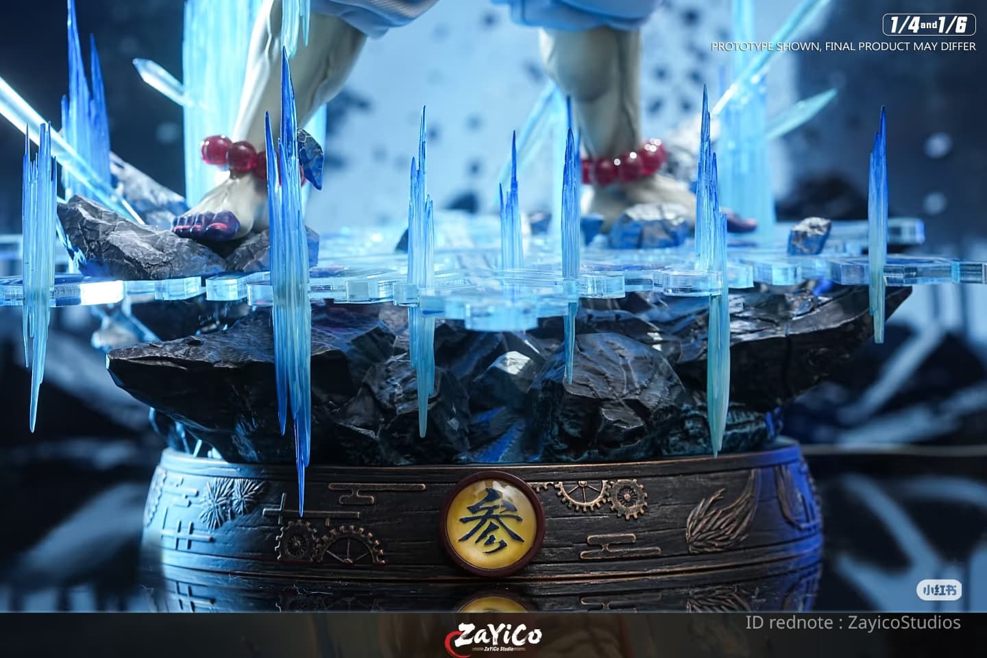 Akaza (Version Bleu 1/4) - Vue 13