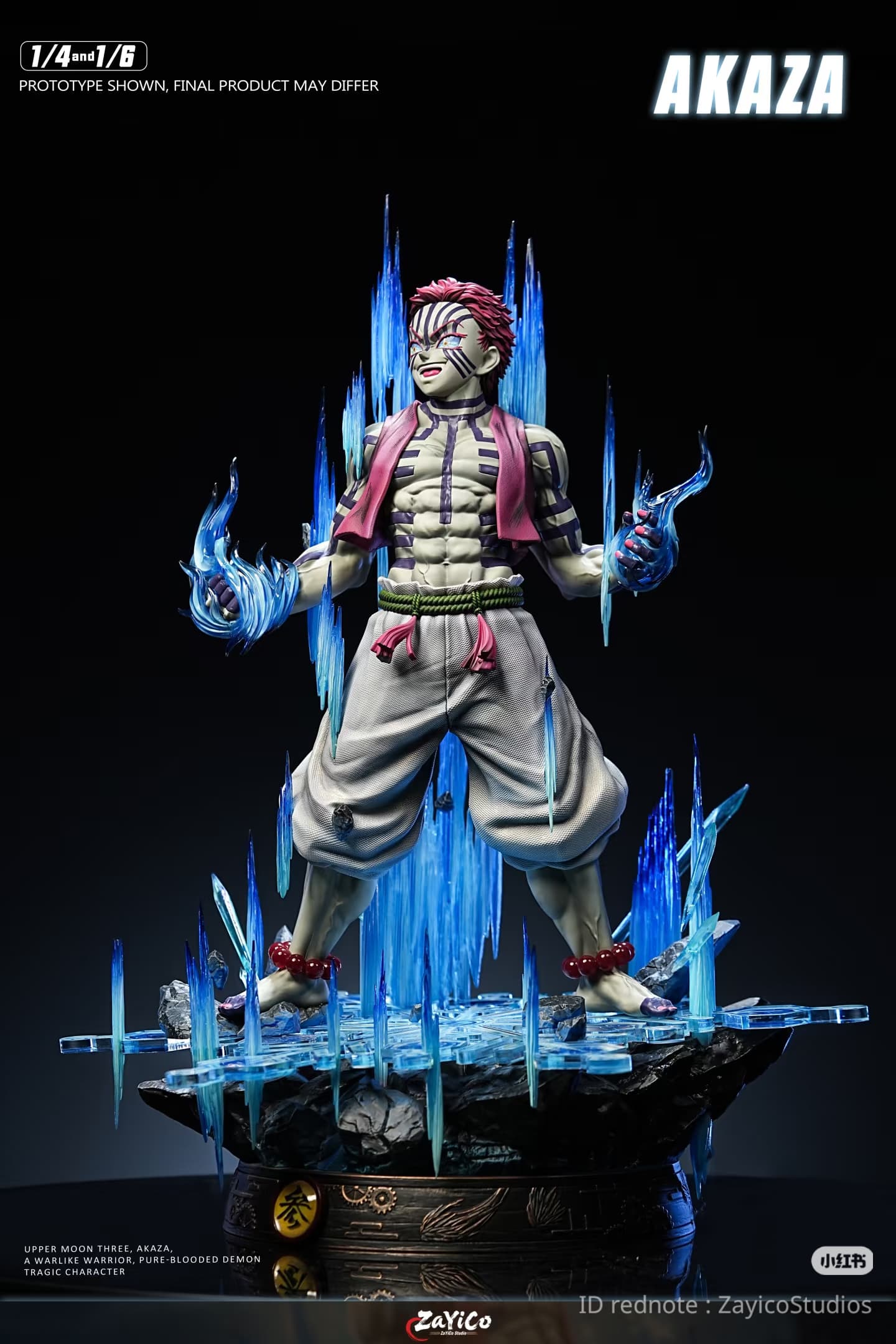 Akaza (Version Bleu 1/6) - Vue 2