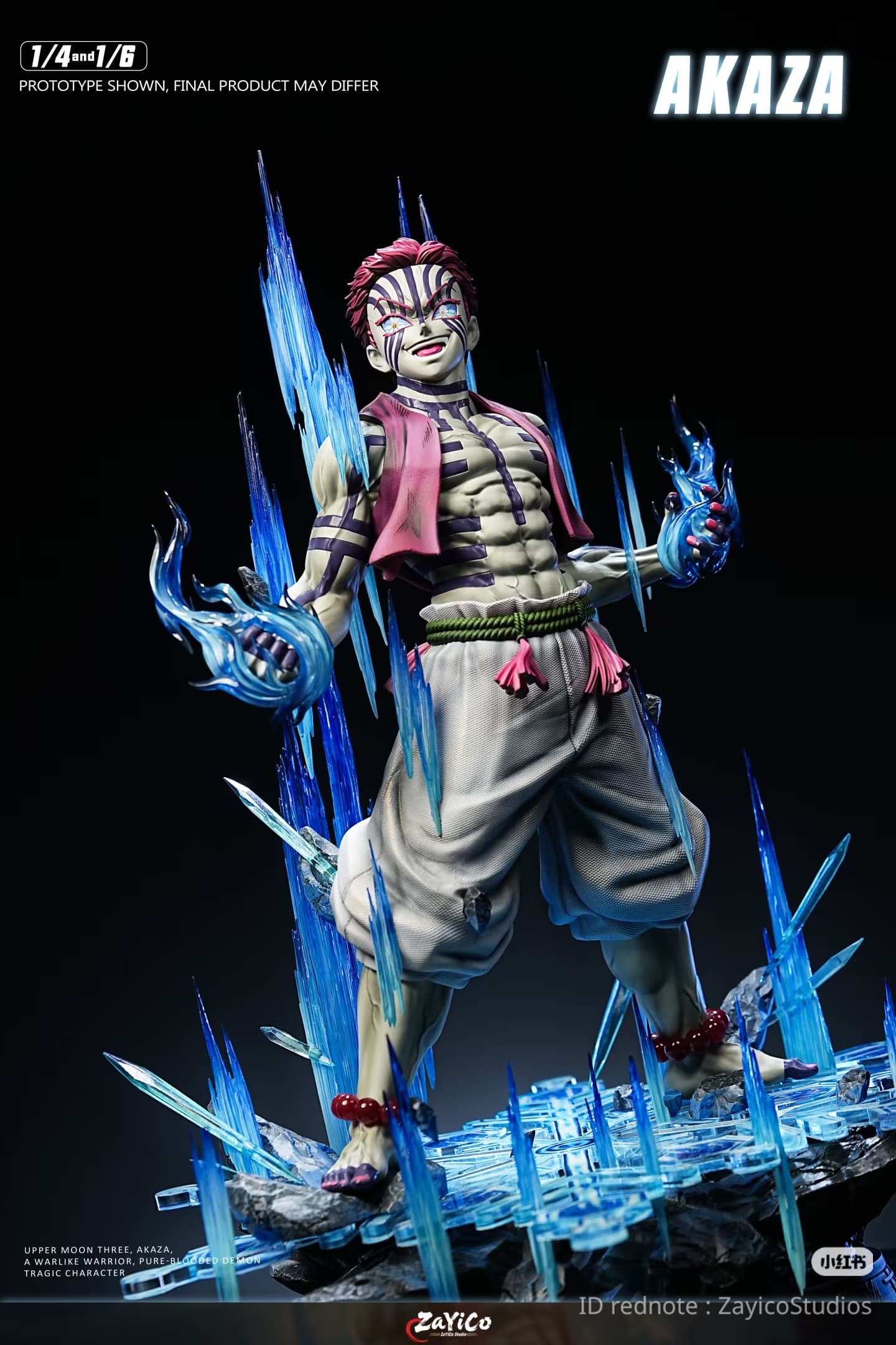 Akaza (Version Bleu 1/6) - Vue 6